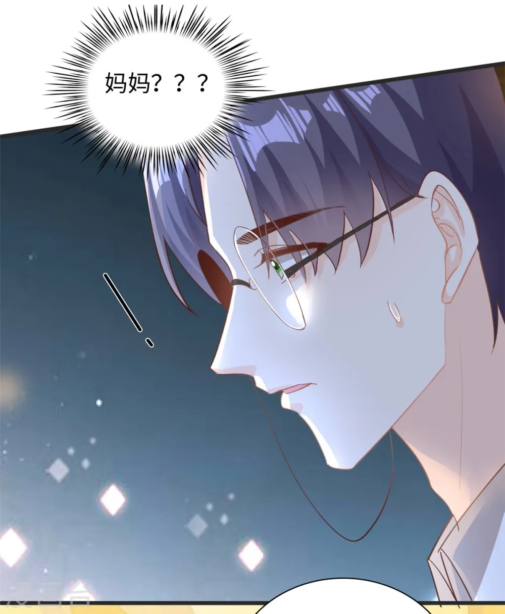 第35话 他是谁？13
