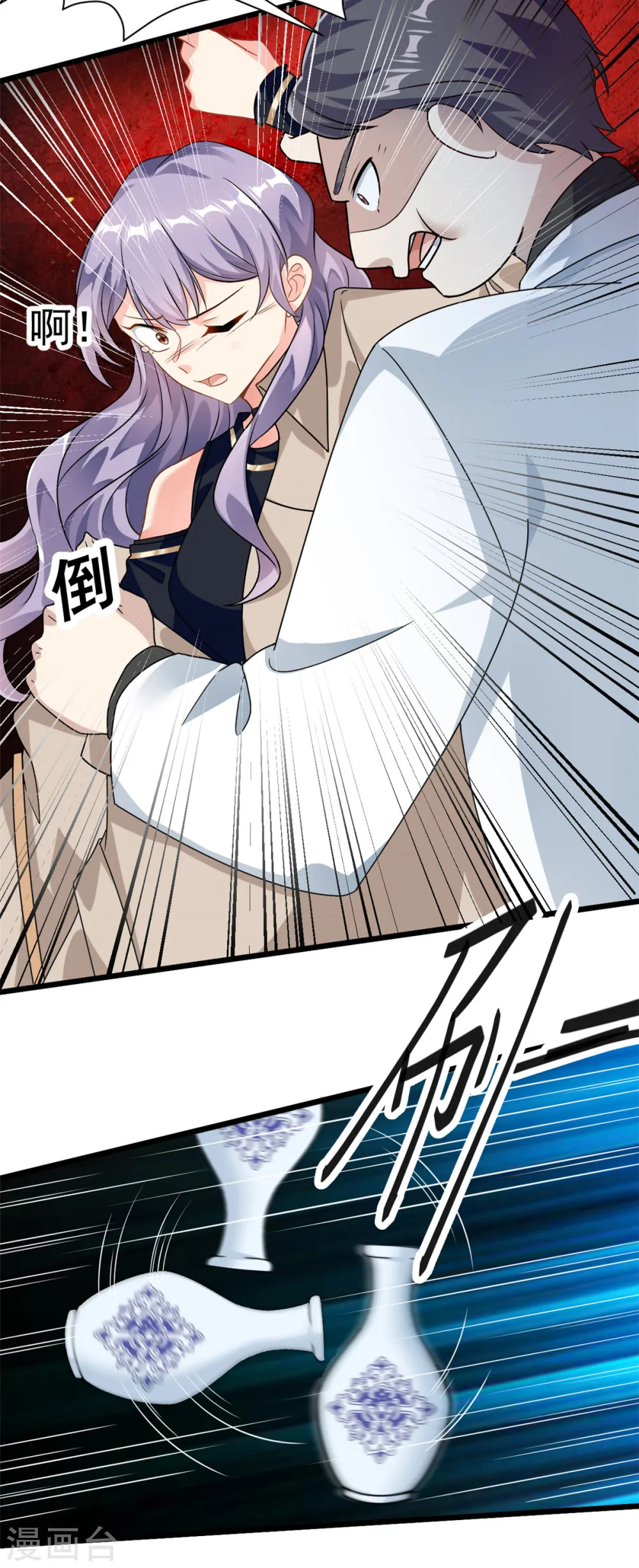 第1话 这谁家的小屁孩？33