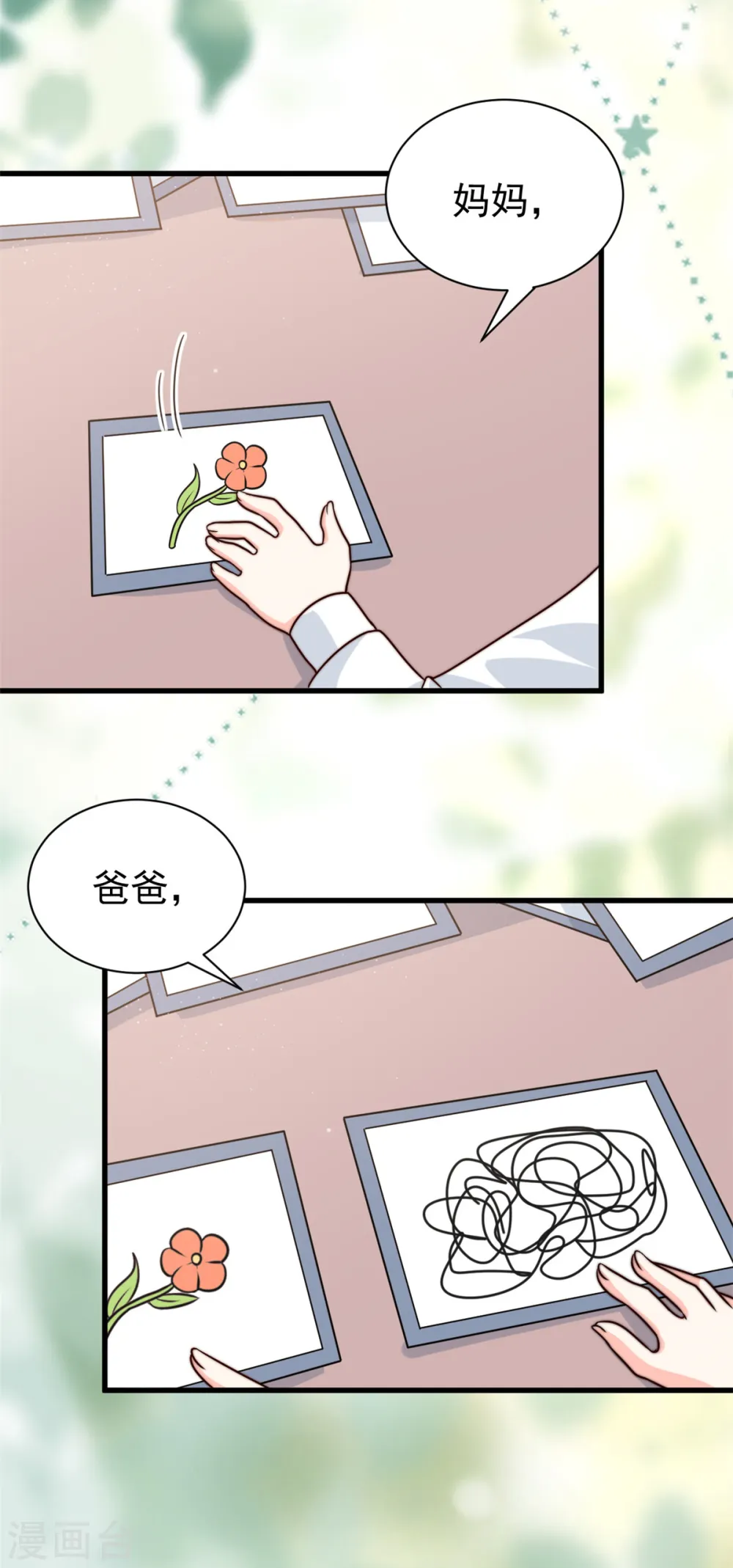 第14话 顺畅的一句话6