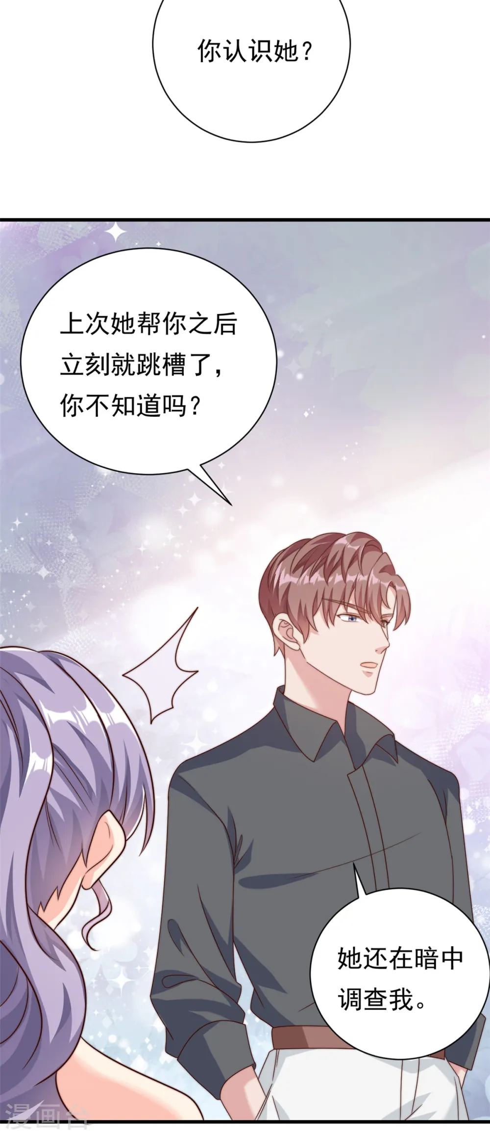 第12话 自作孽不可活25