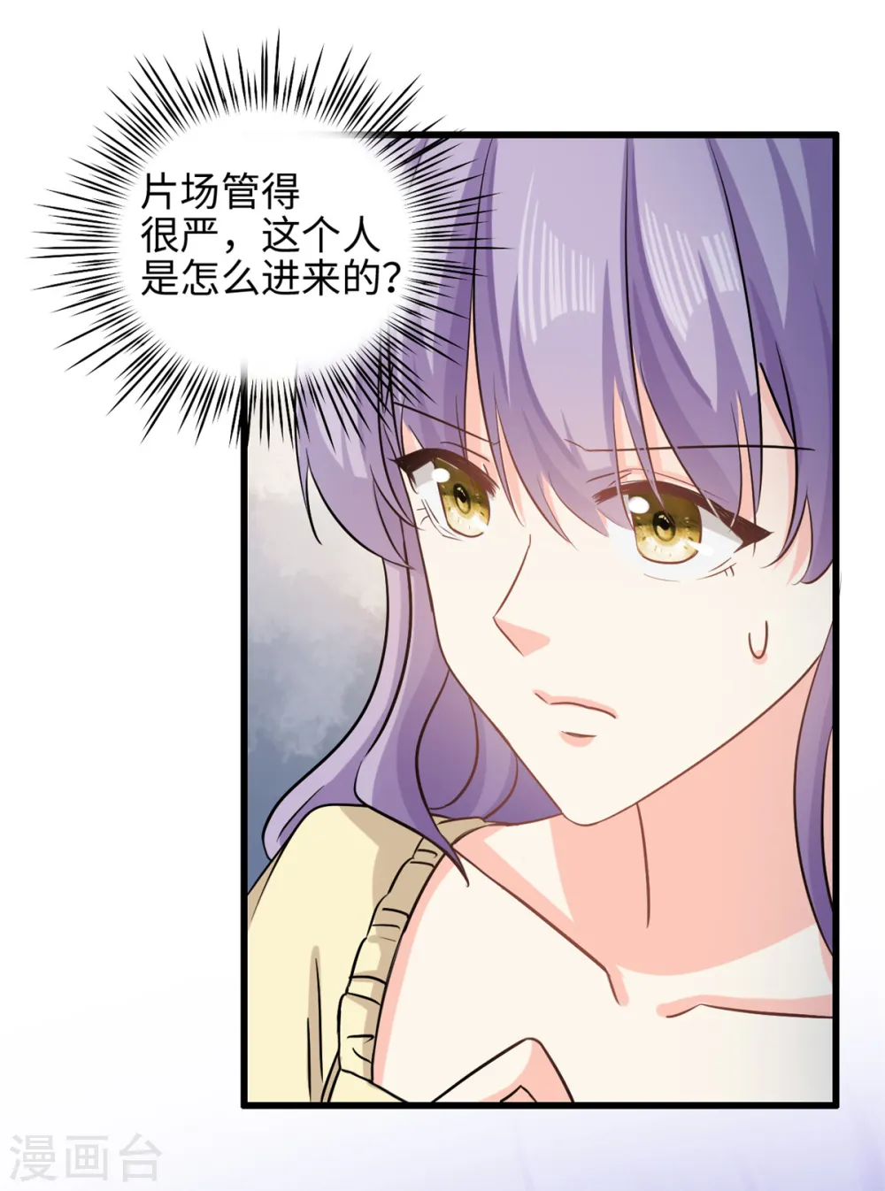 第48话 快乐疗法9