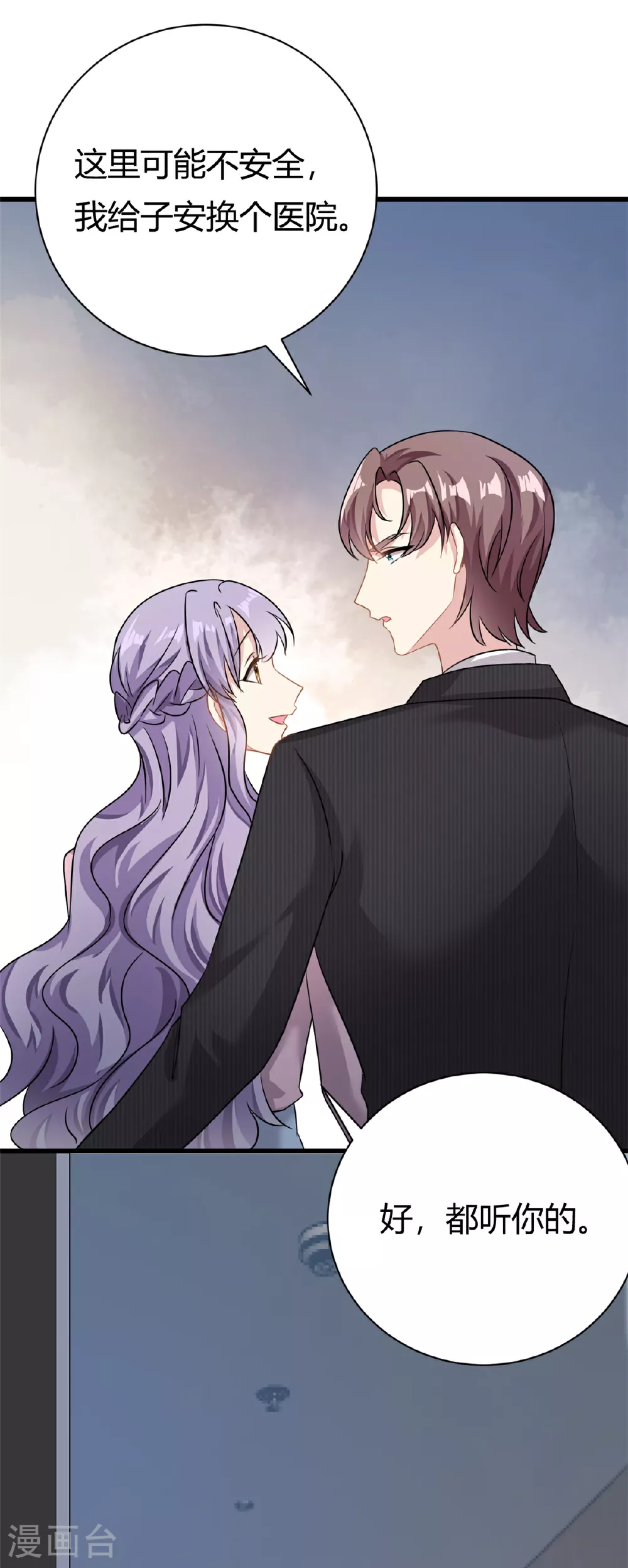 第64话 不认识爸妈了27
