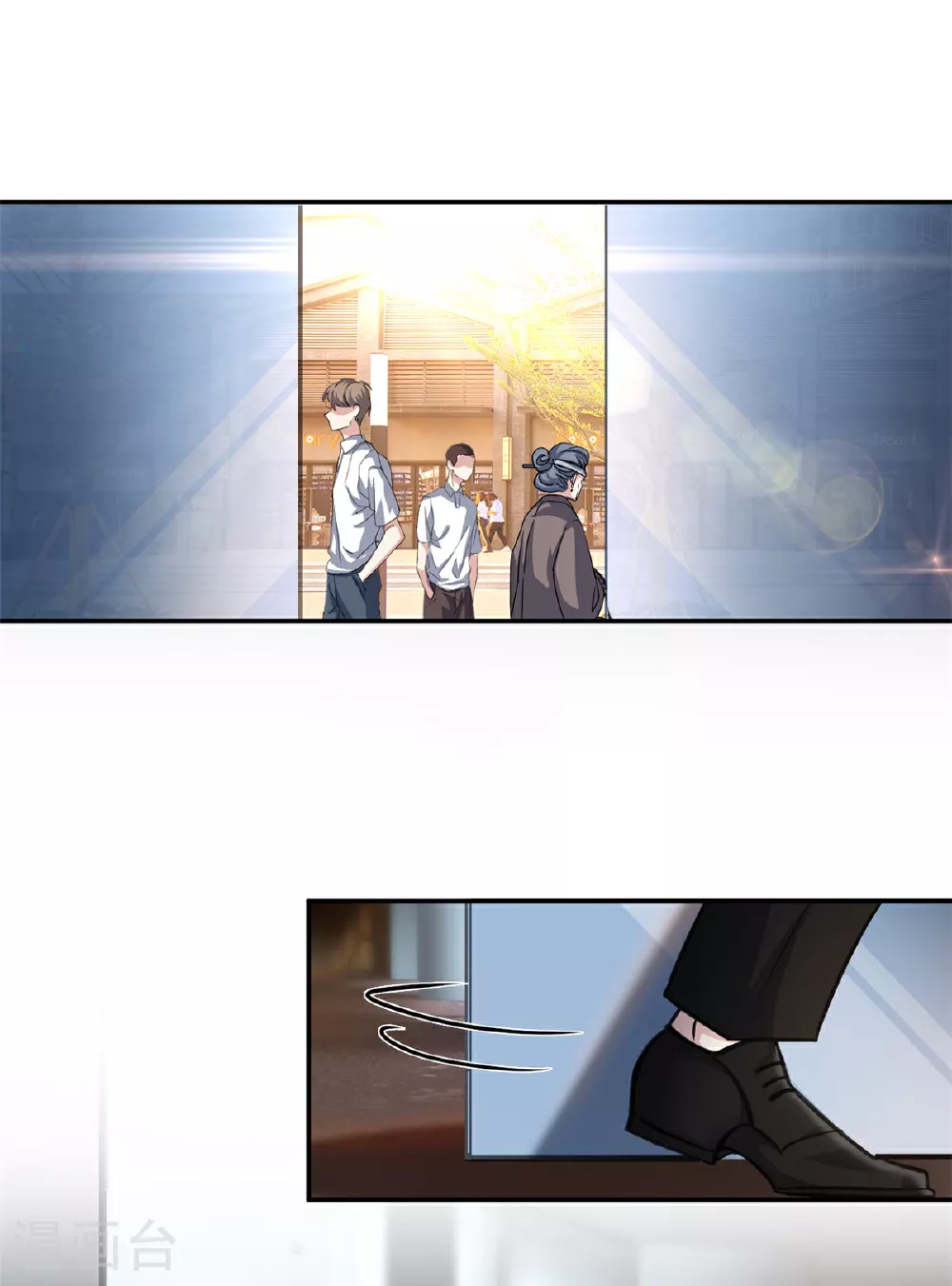 第66话 羊入虎口1