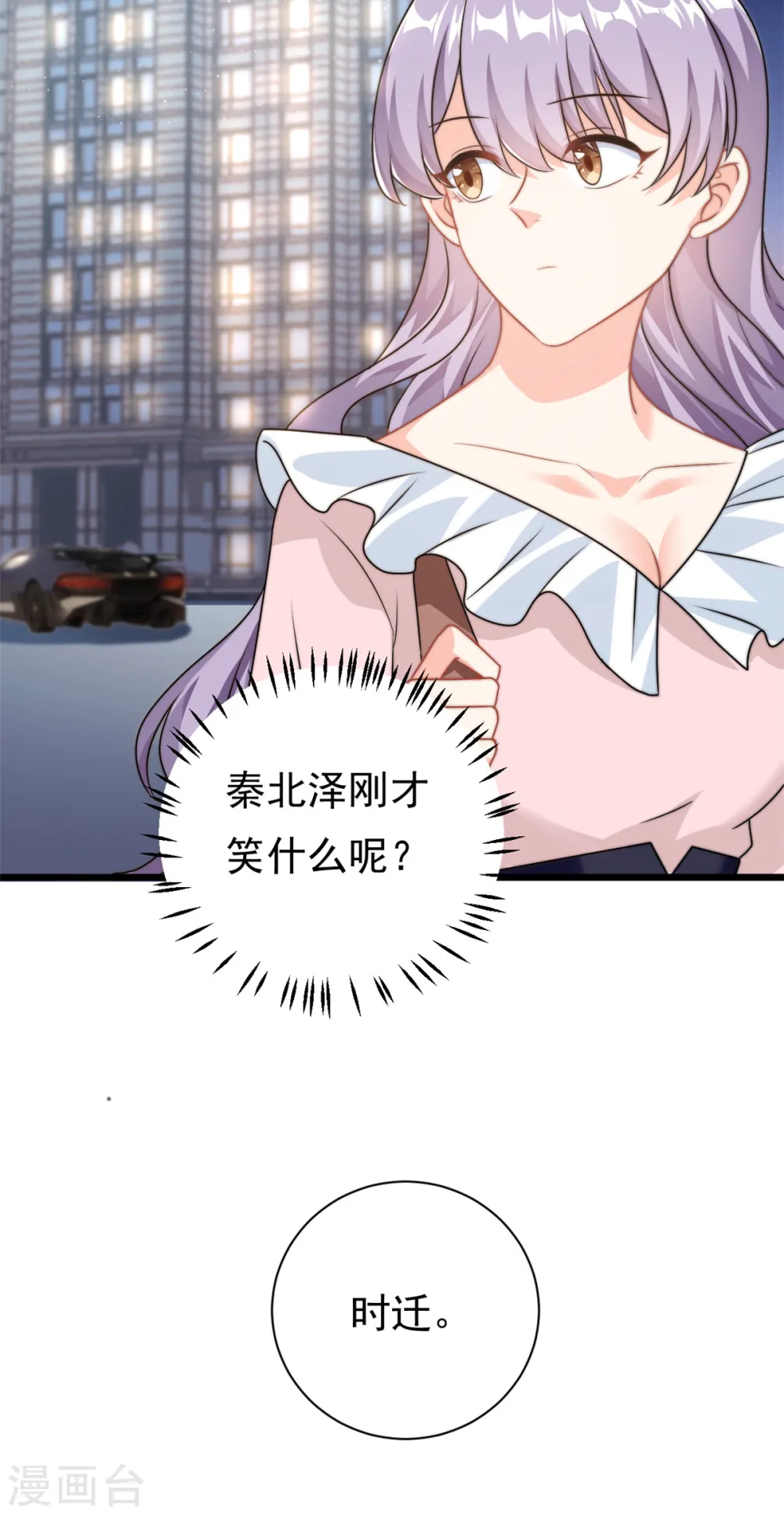 第10话 勉强相信你11
