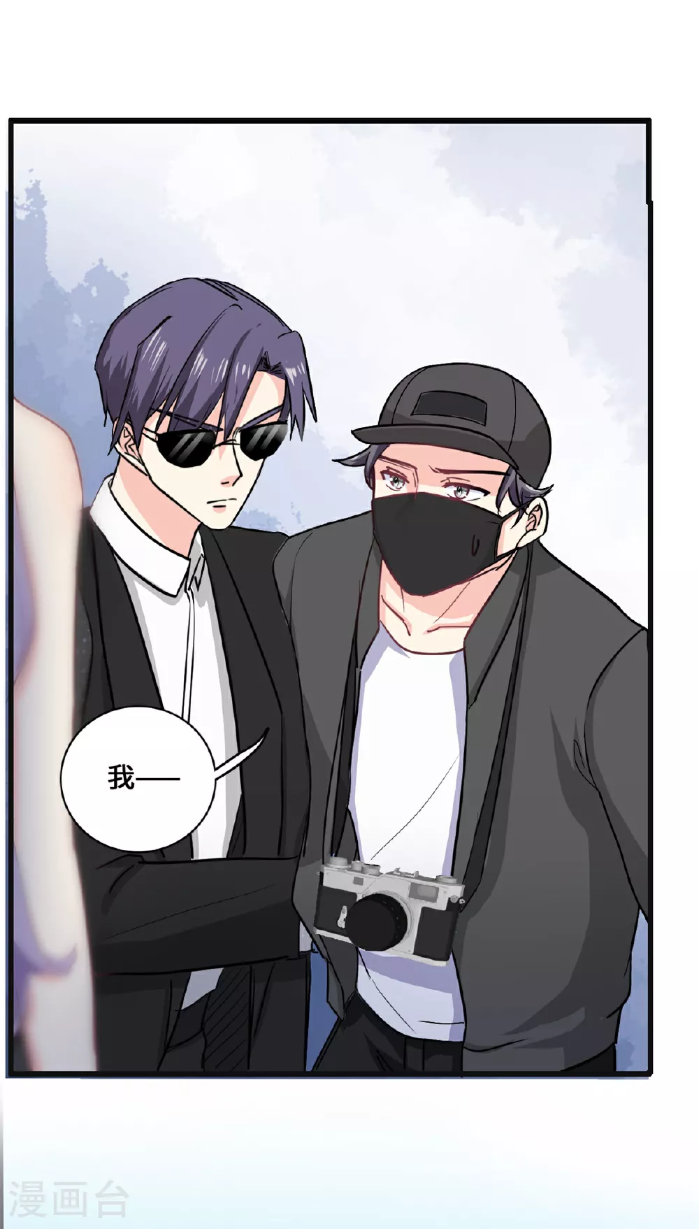 第58话 邀请跳舞9