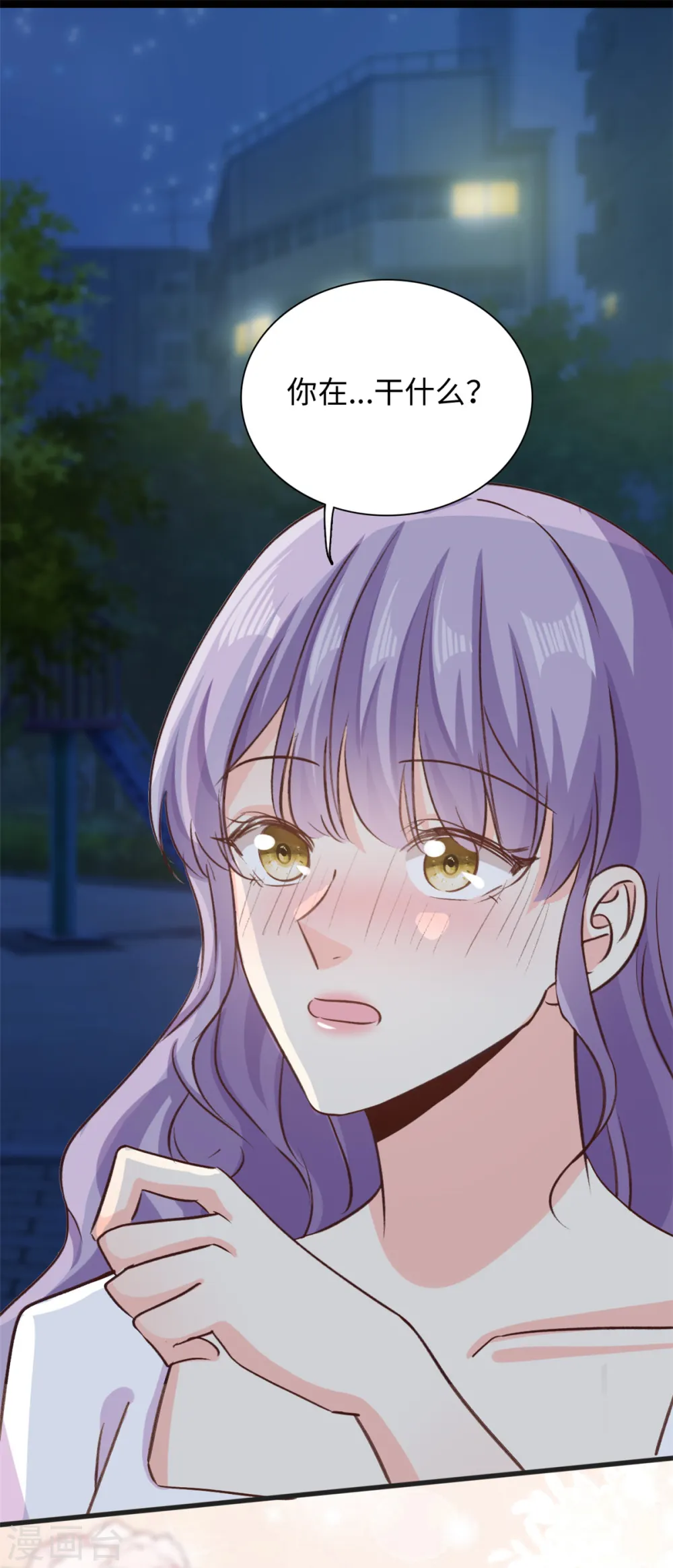 第39话 有点霸道27