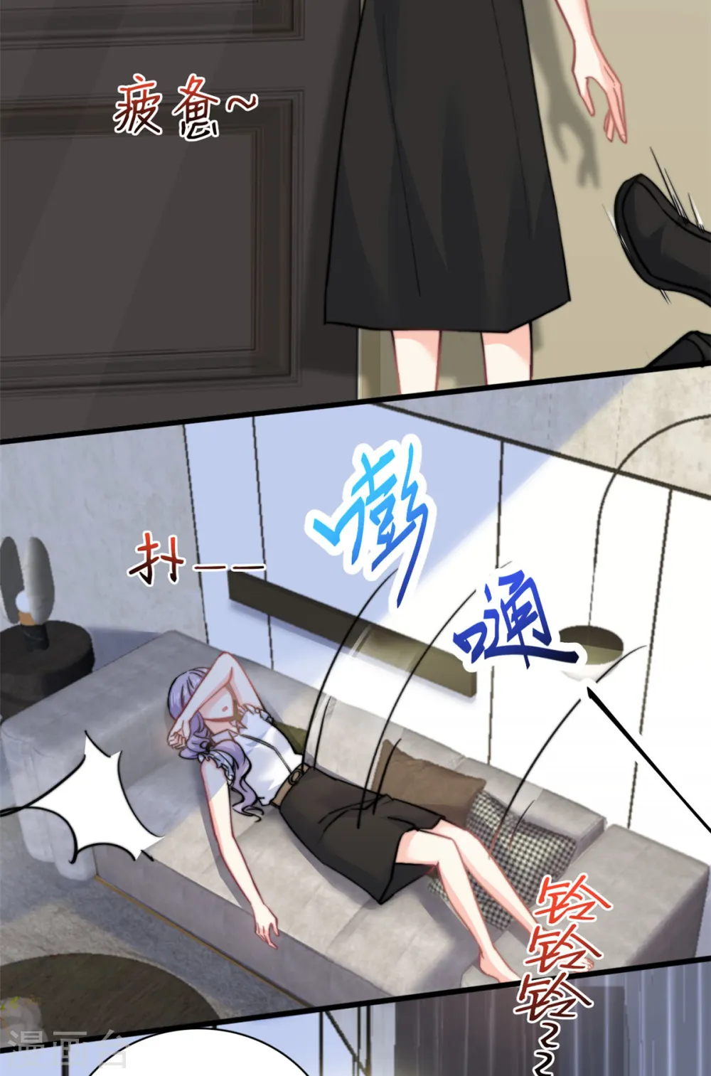 第31话 形象全毁了2