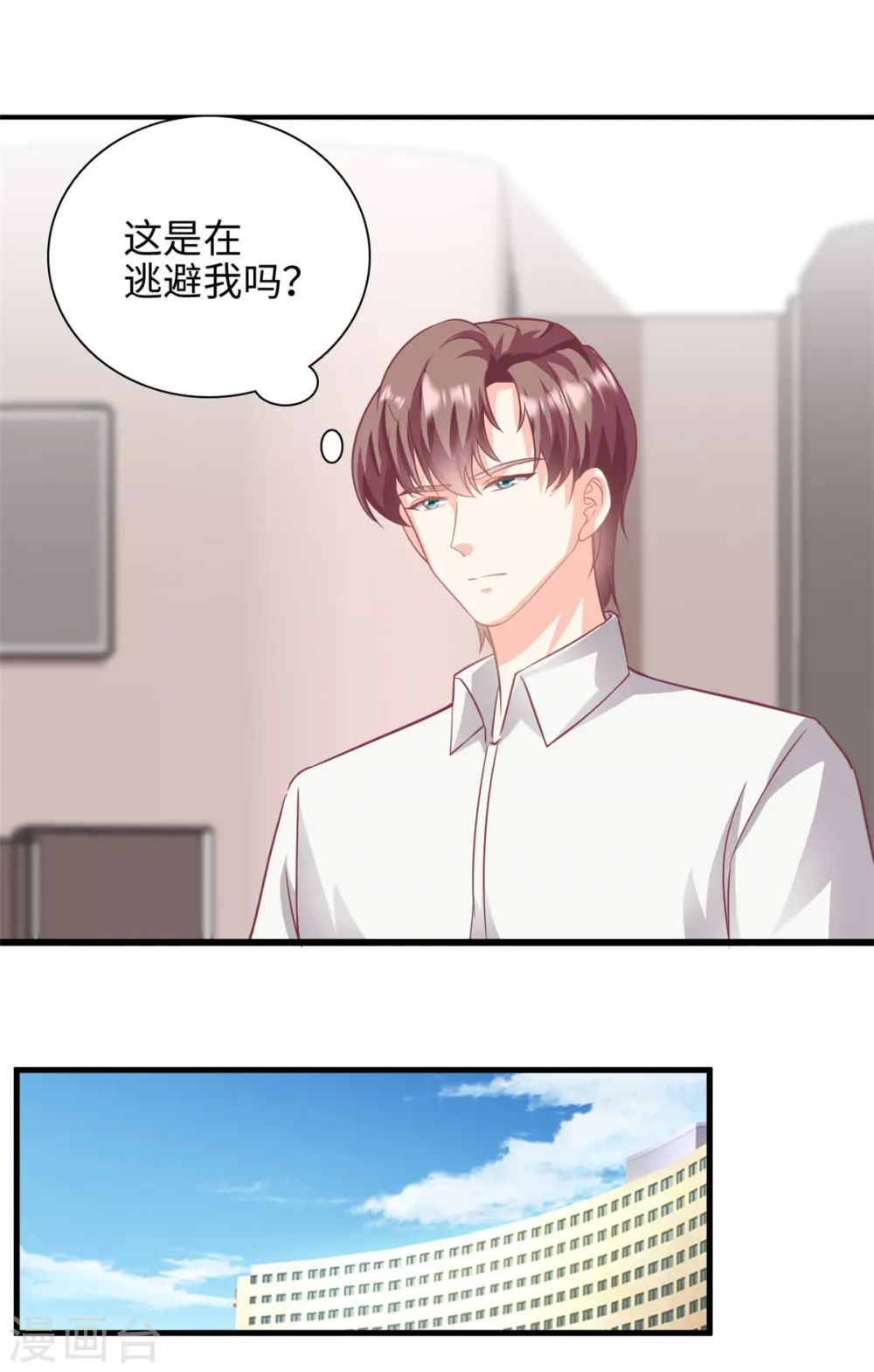 第42话 苟富贵勿相忘啊12
