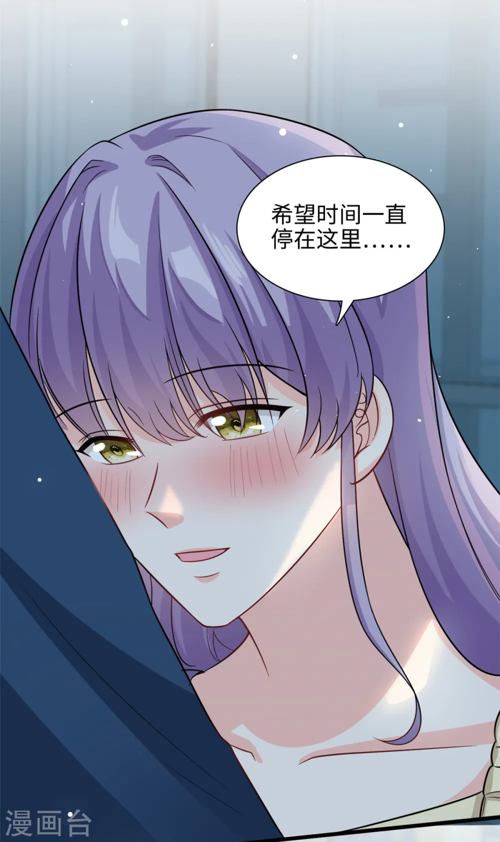 第47话 已经开始想你了8