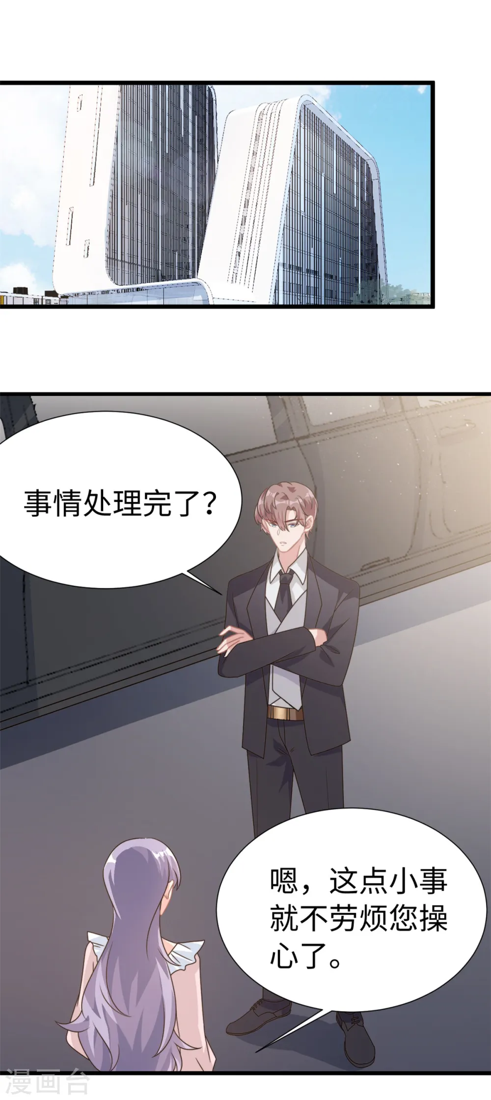 第7话 接你们回家15