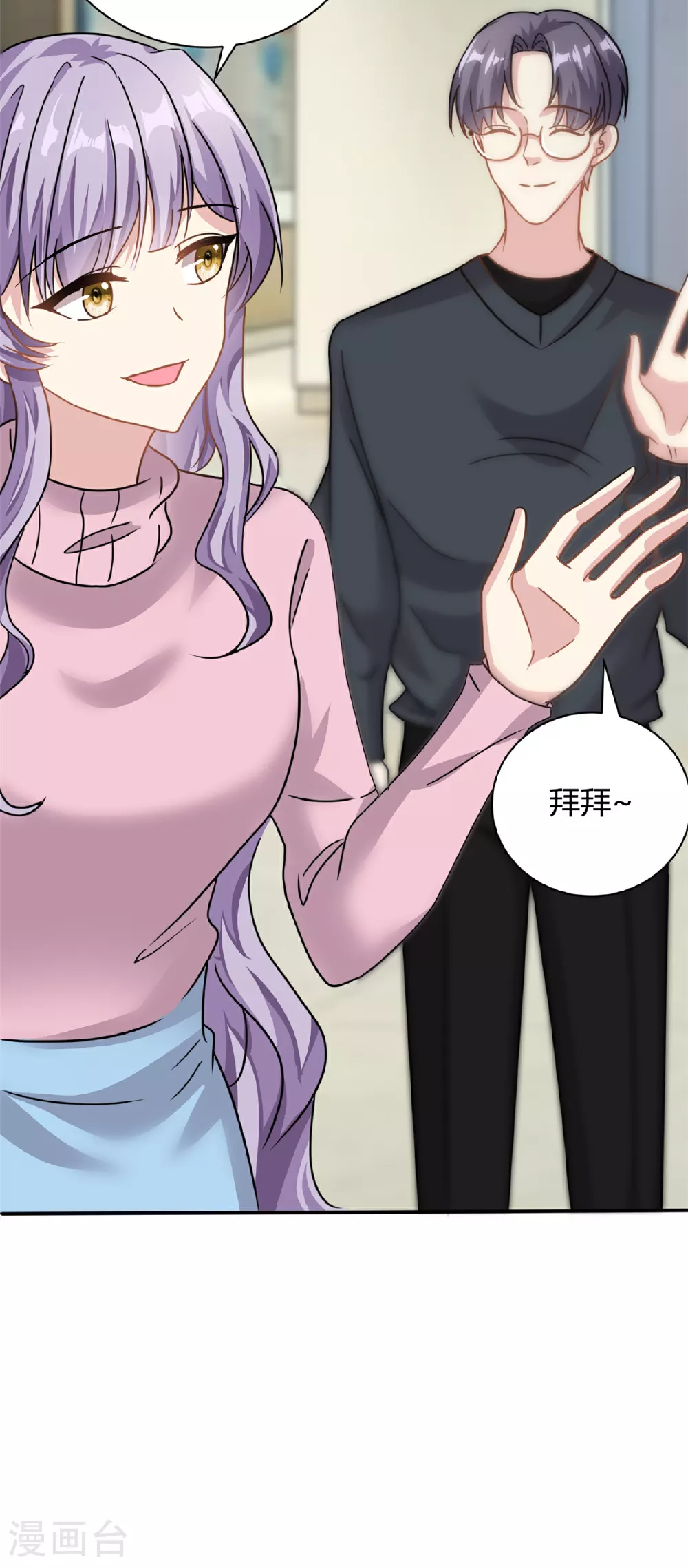 第65话 门口的黑衣人27