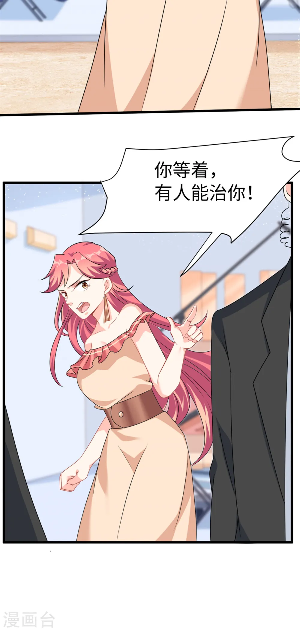 第6话 金卡只为博妈妈一笑5