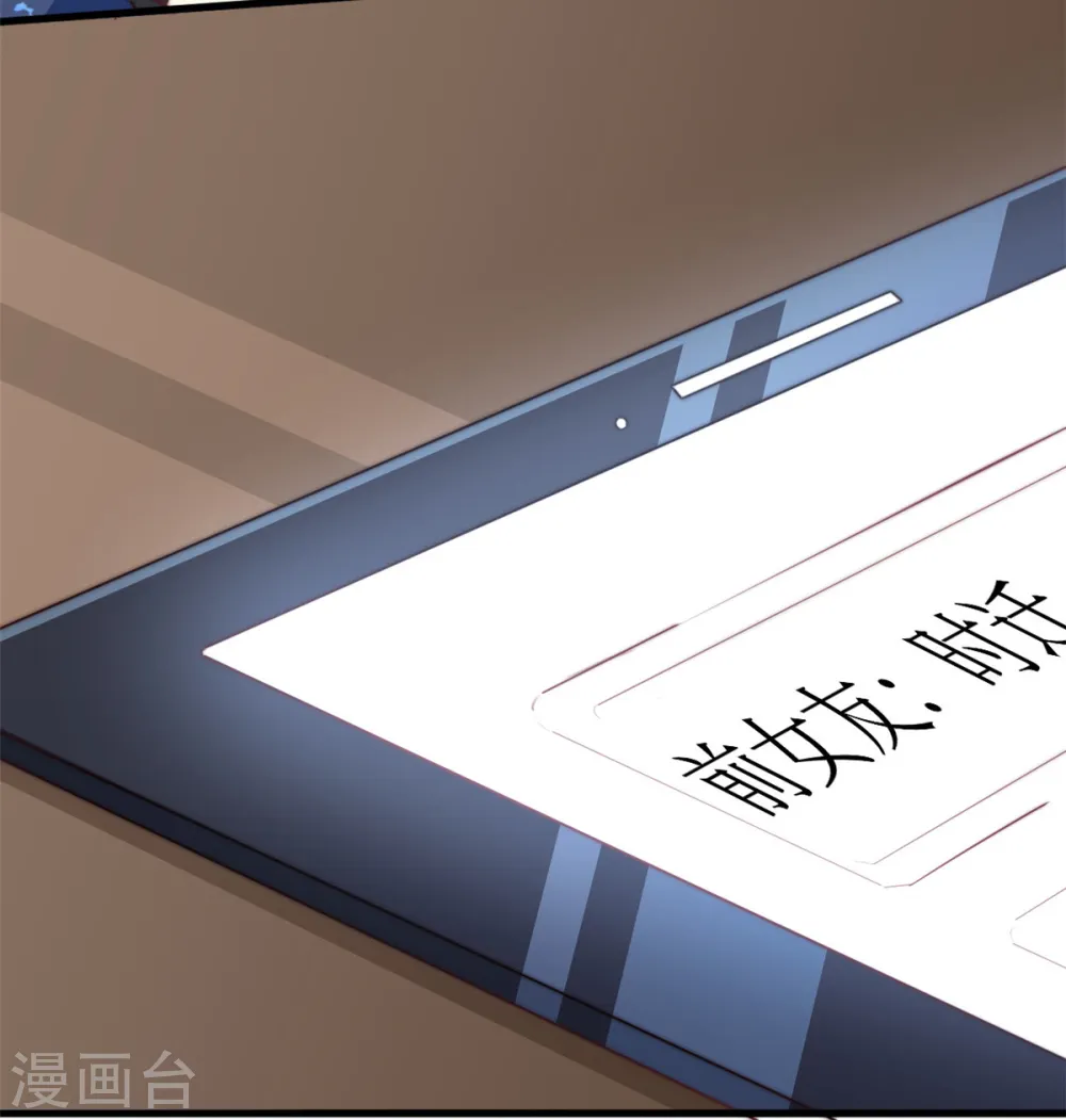 第27话 竟如此多纠葛…29