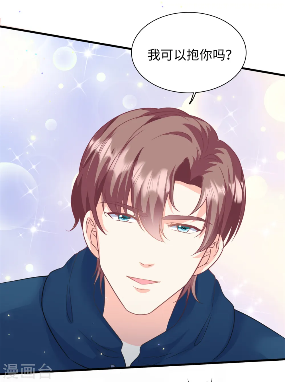 第45话 亲亲被儿子看到了17