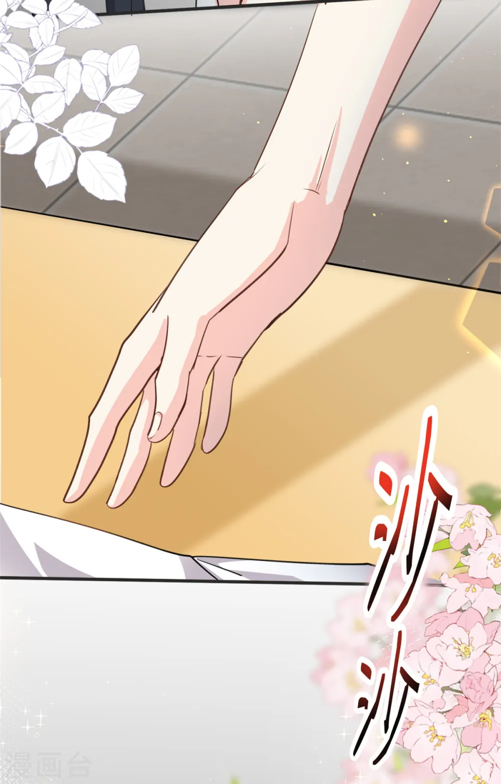 第36话 …你在干嘛？！22