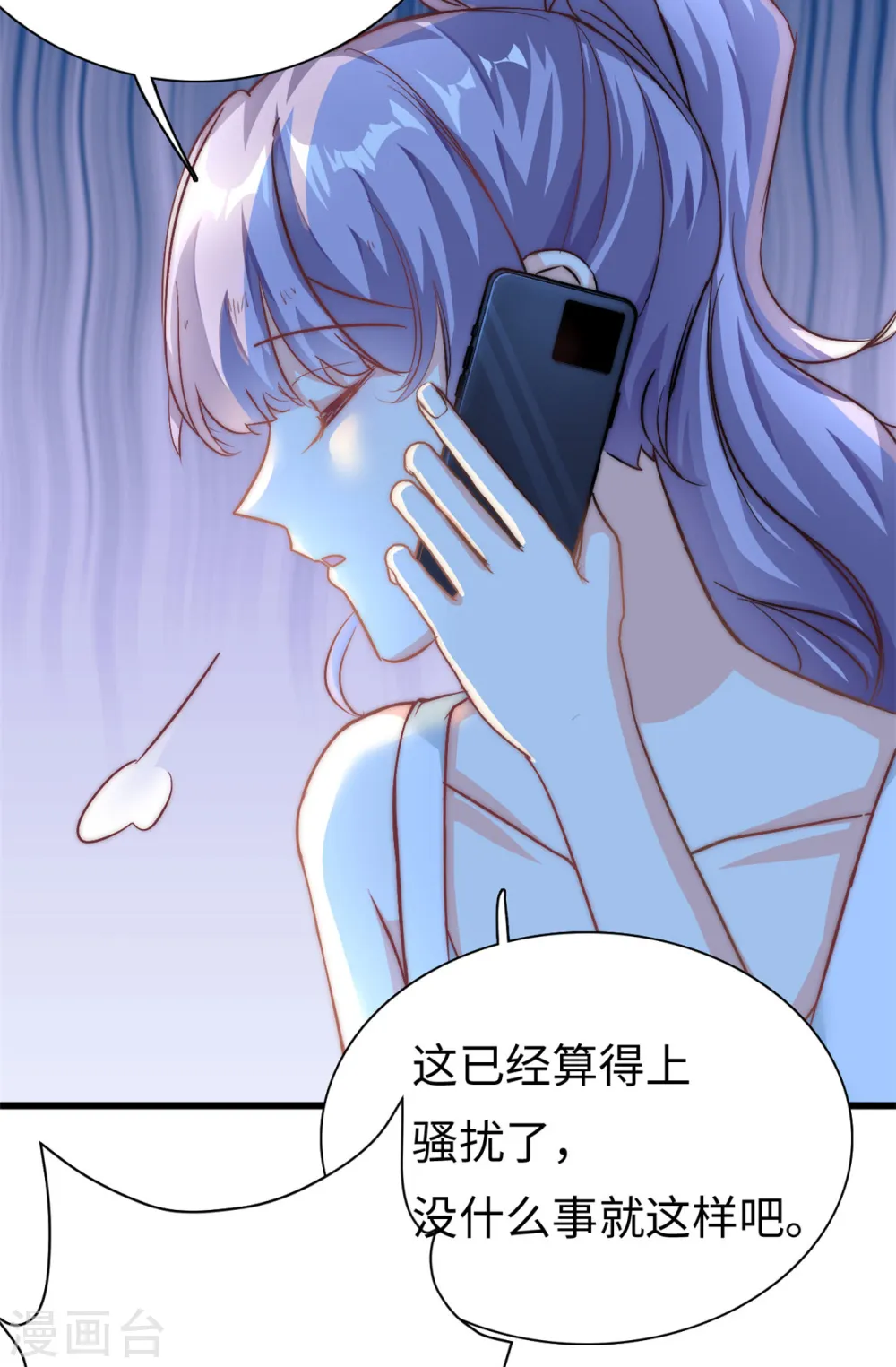 第24话 彻底解决15