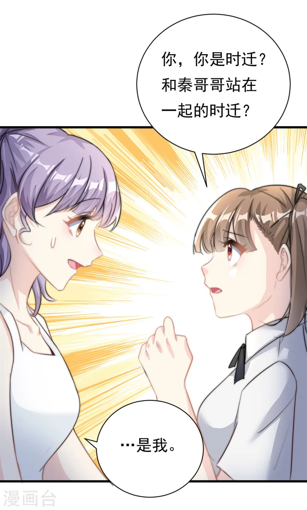第21话 愿意让我帮你吗14