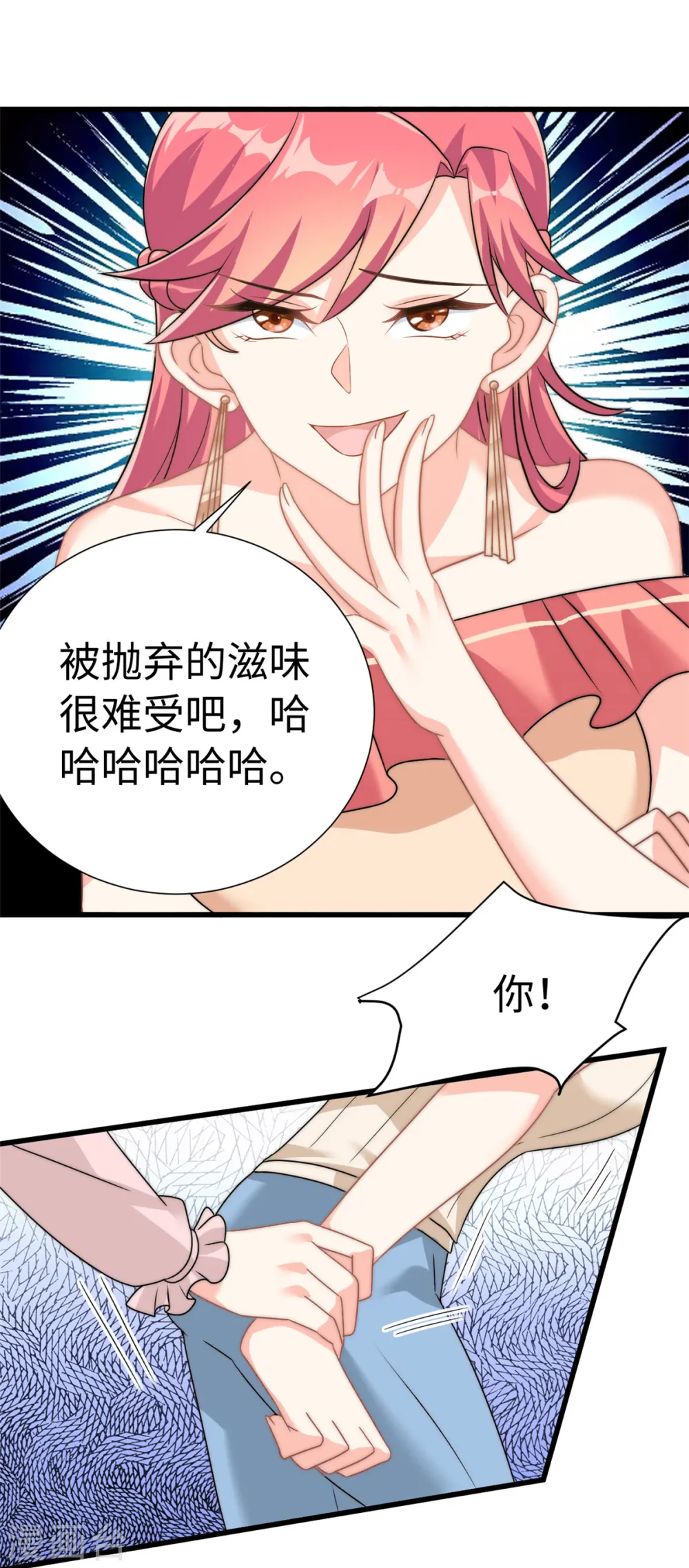 第7话 接你们回家11
