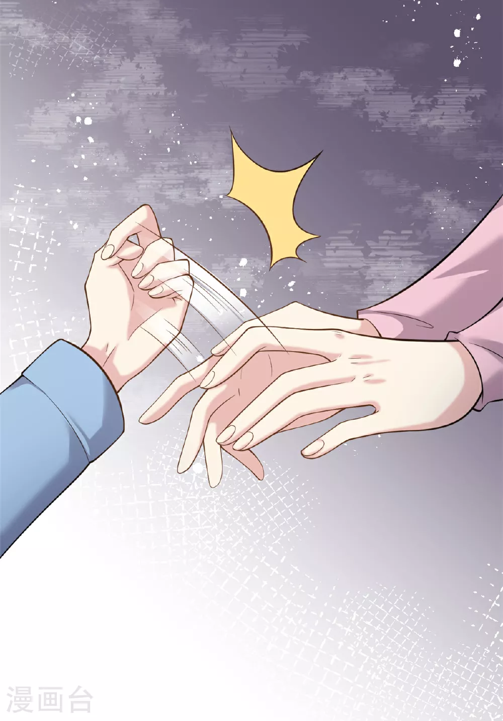 第64话 不认识爸妈了3