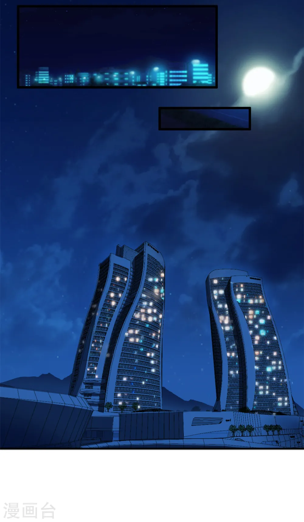 第36话 …你在干嘛？！5