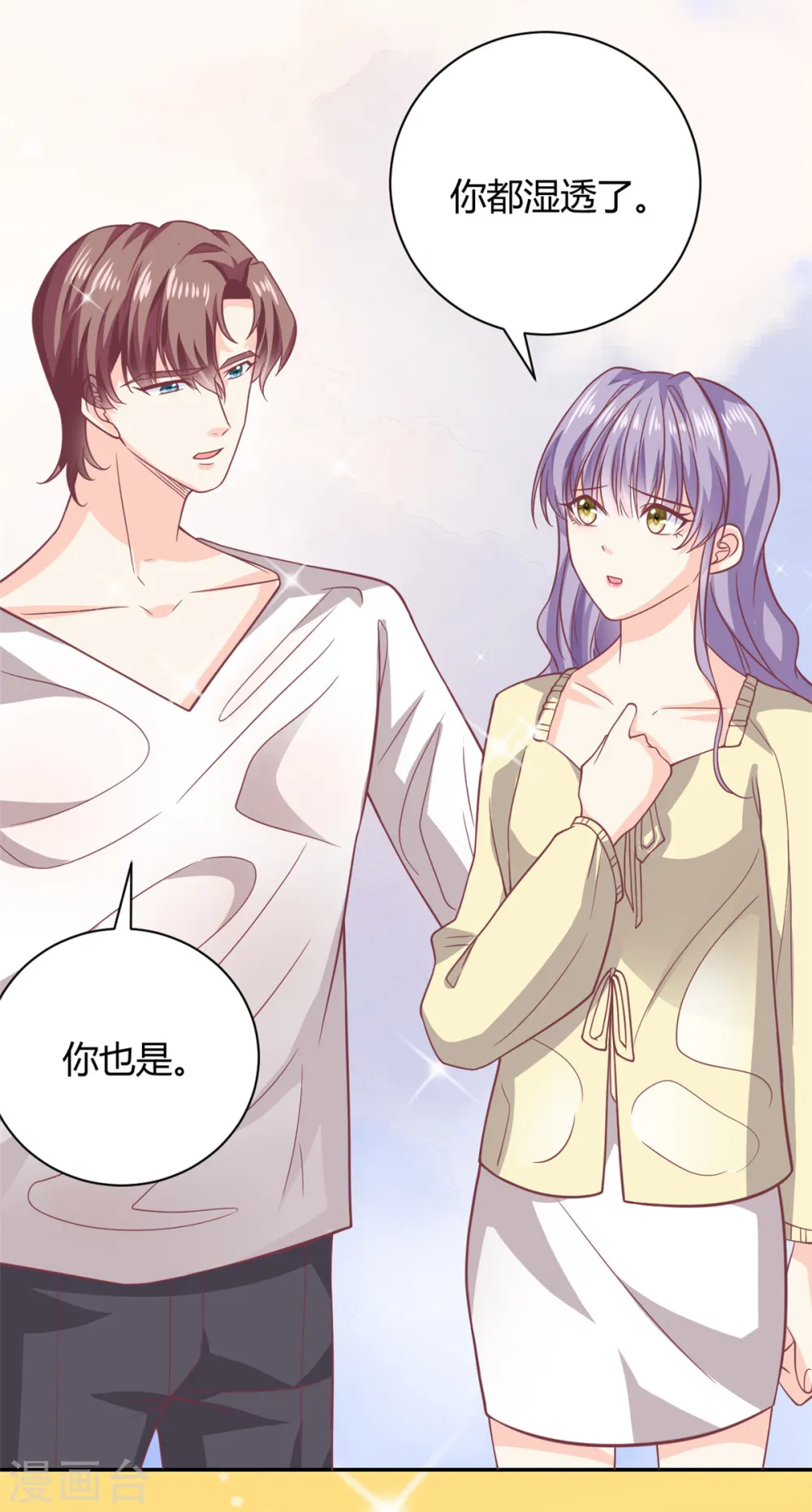 第49话 他想挖墙脚8