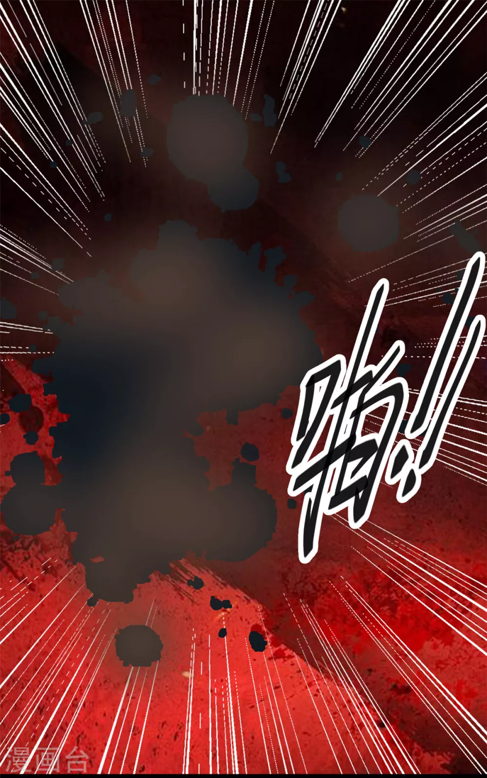 第1话 这谁家的小屁孩？34
