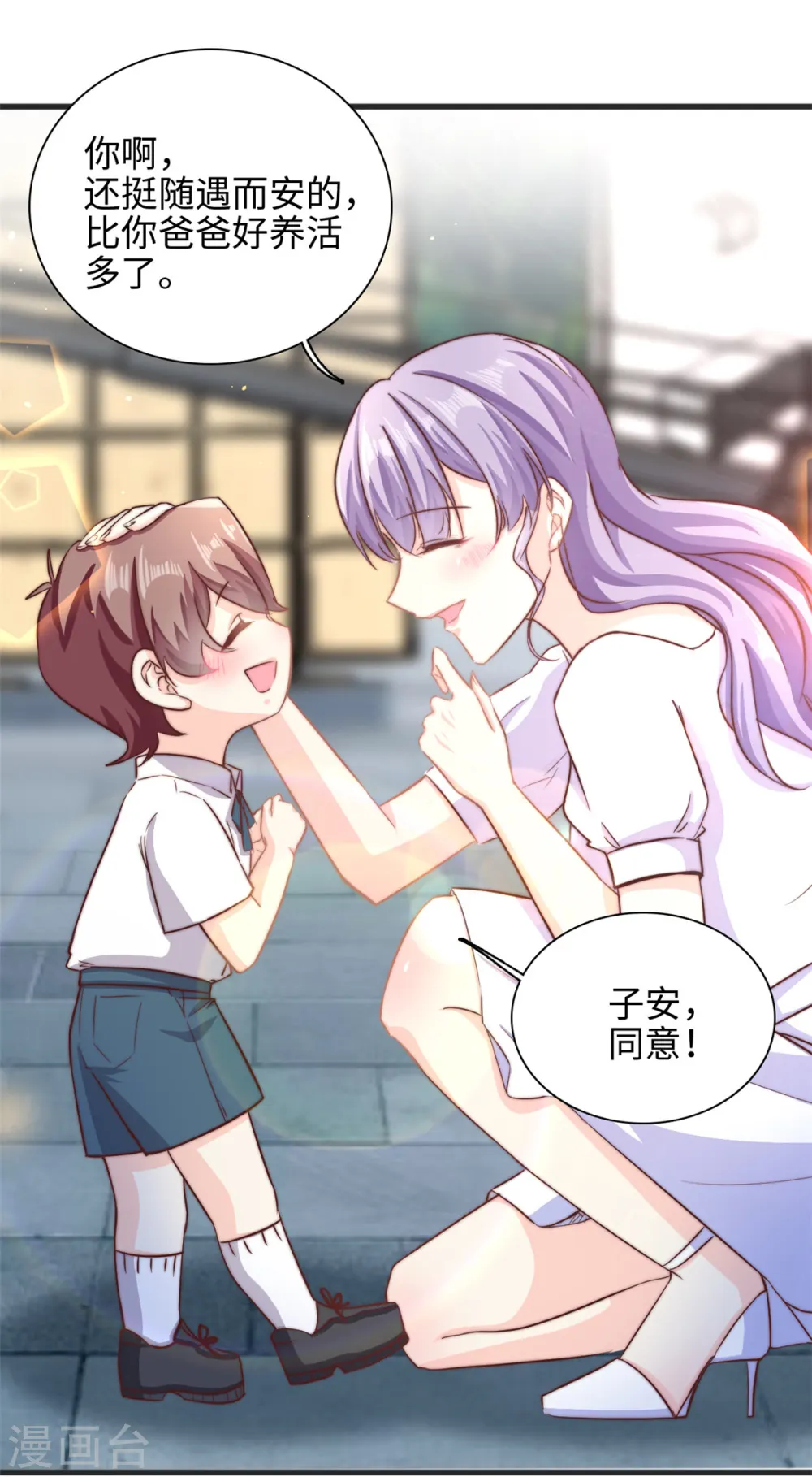 第34话 追求有望4
