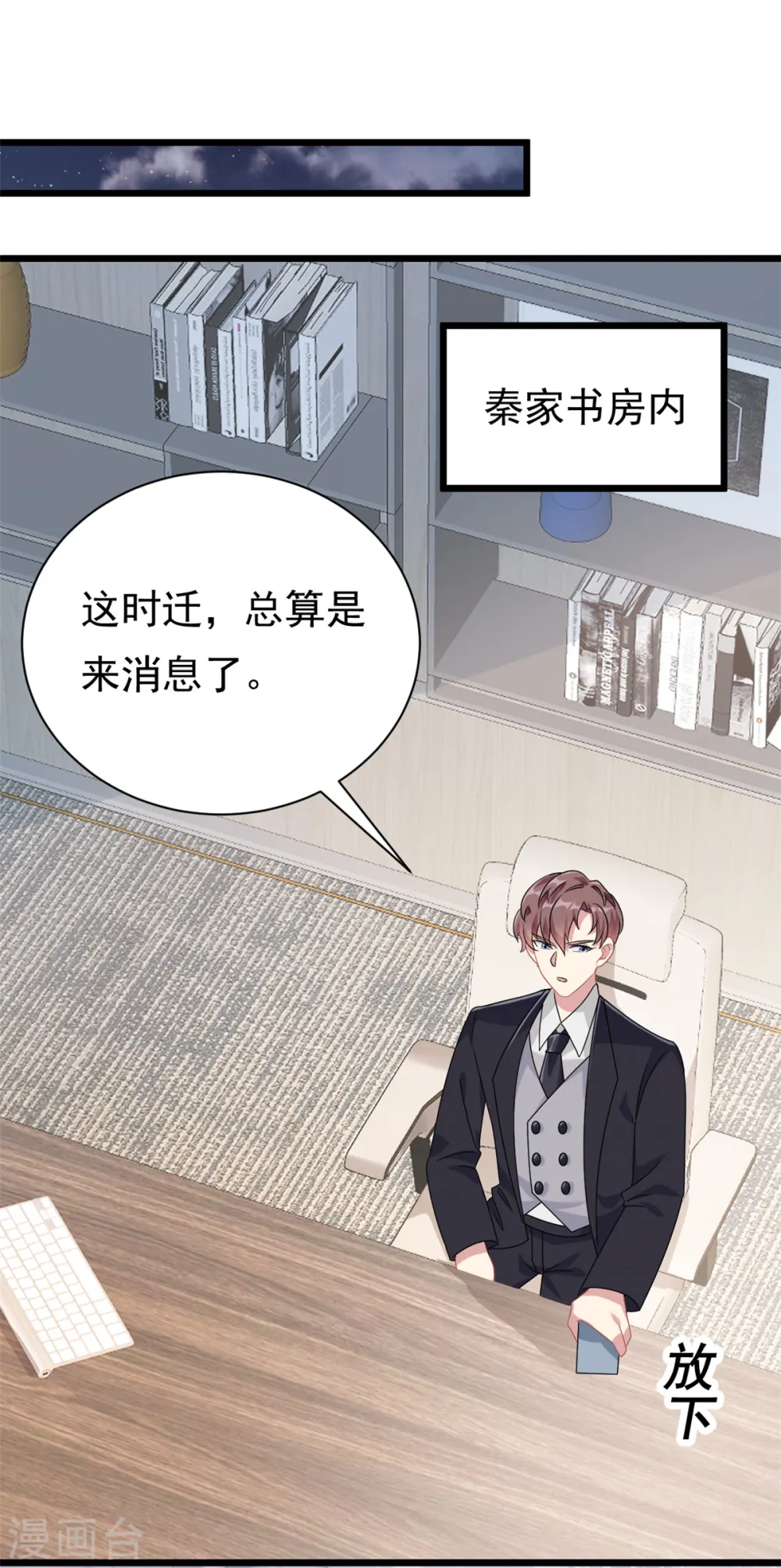 第4话 有了娘就不要爹26