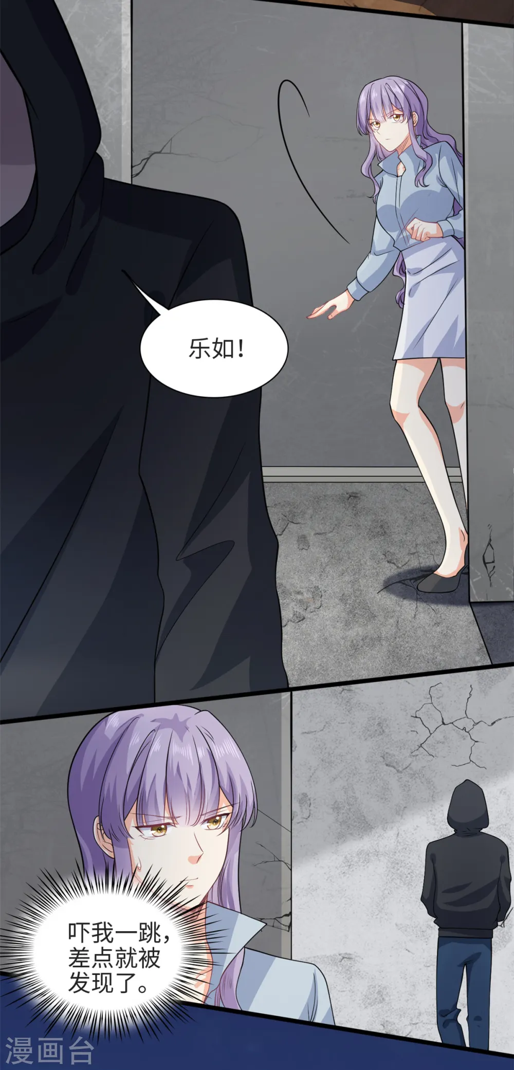 第52话 逃跑11