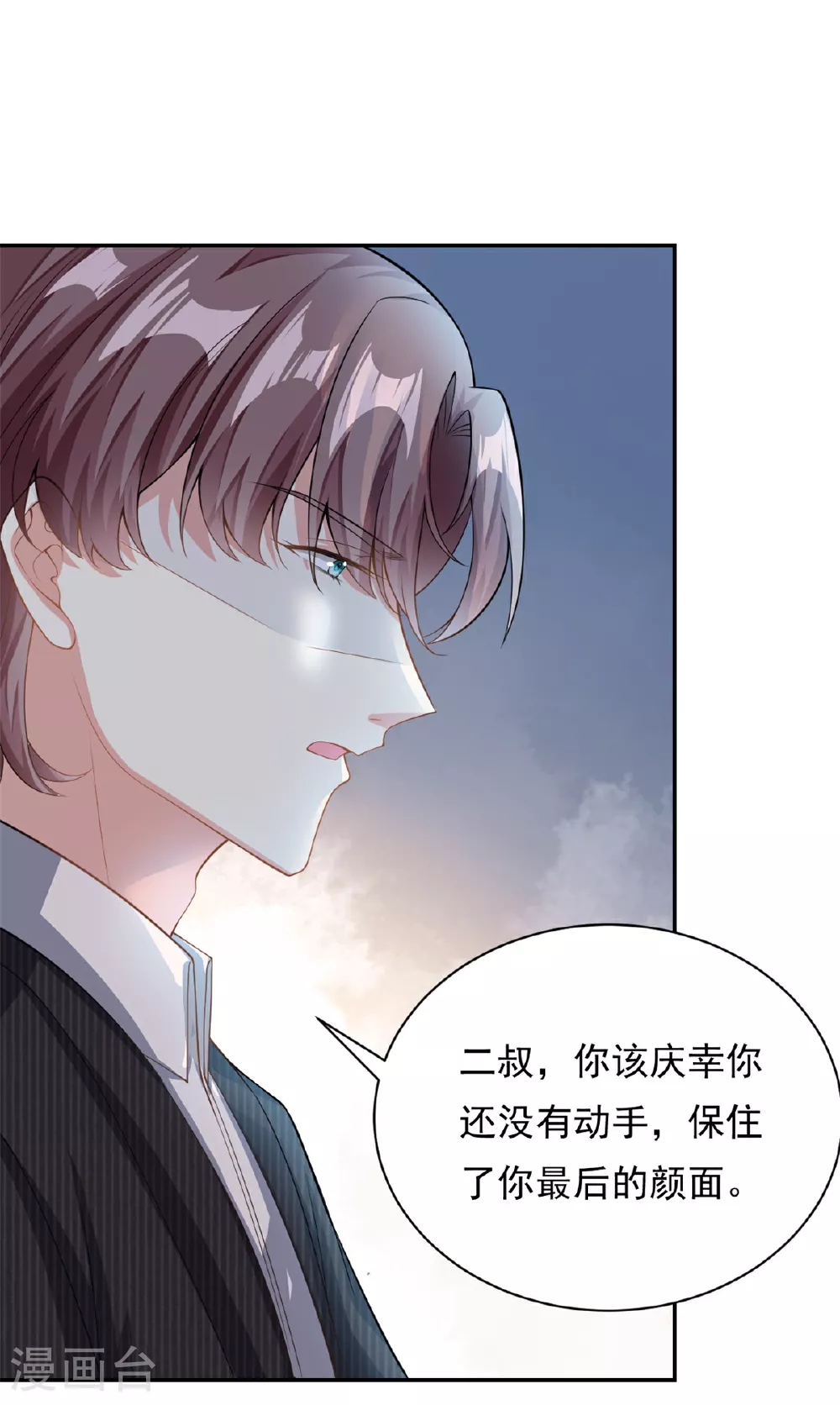 第68话 送你进监狱18