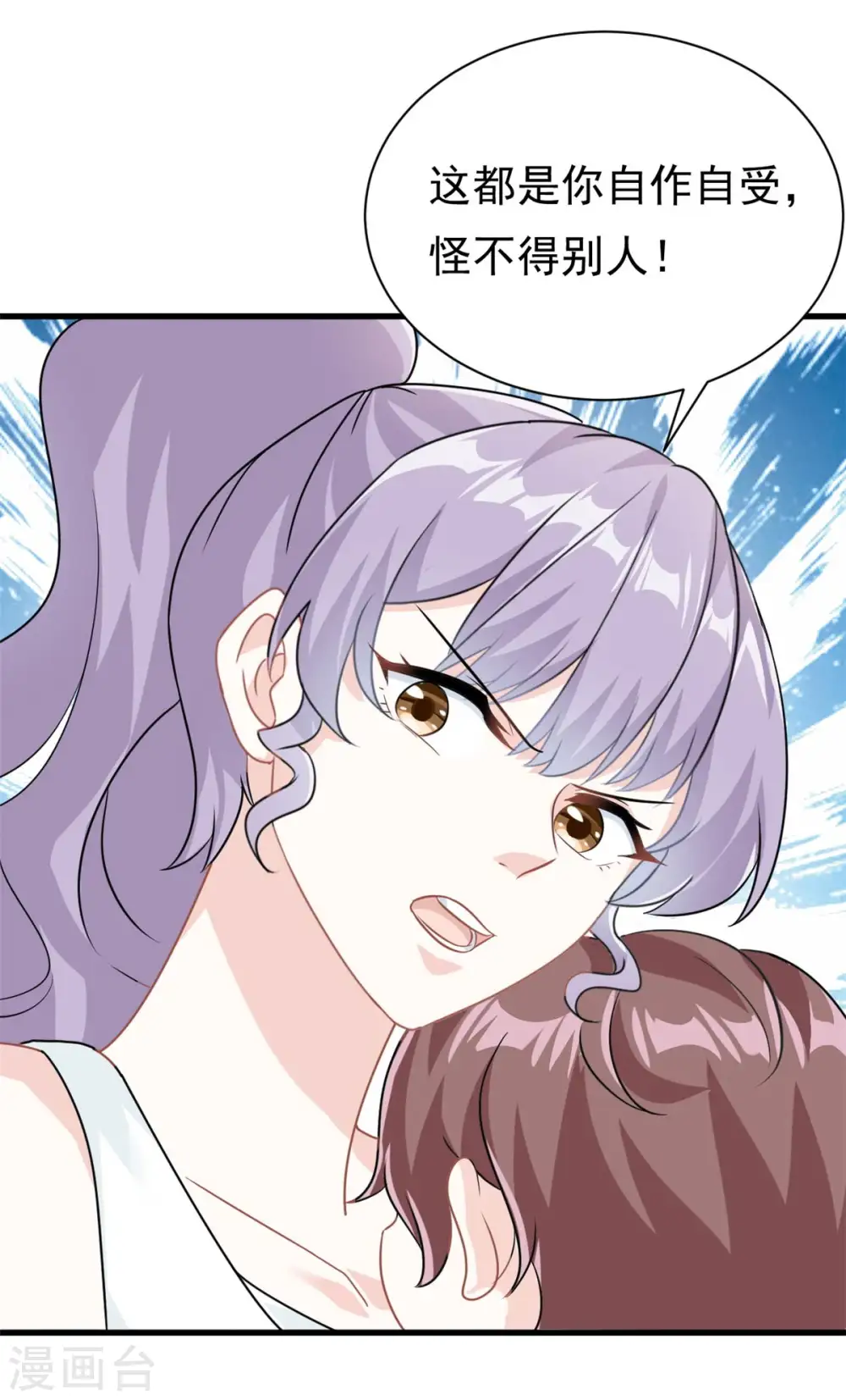 第19话 有你在我很放心10