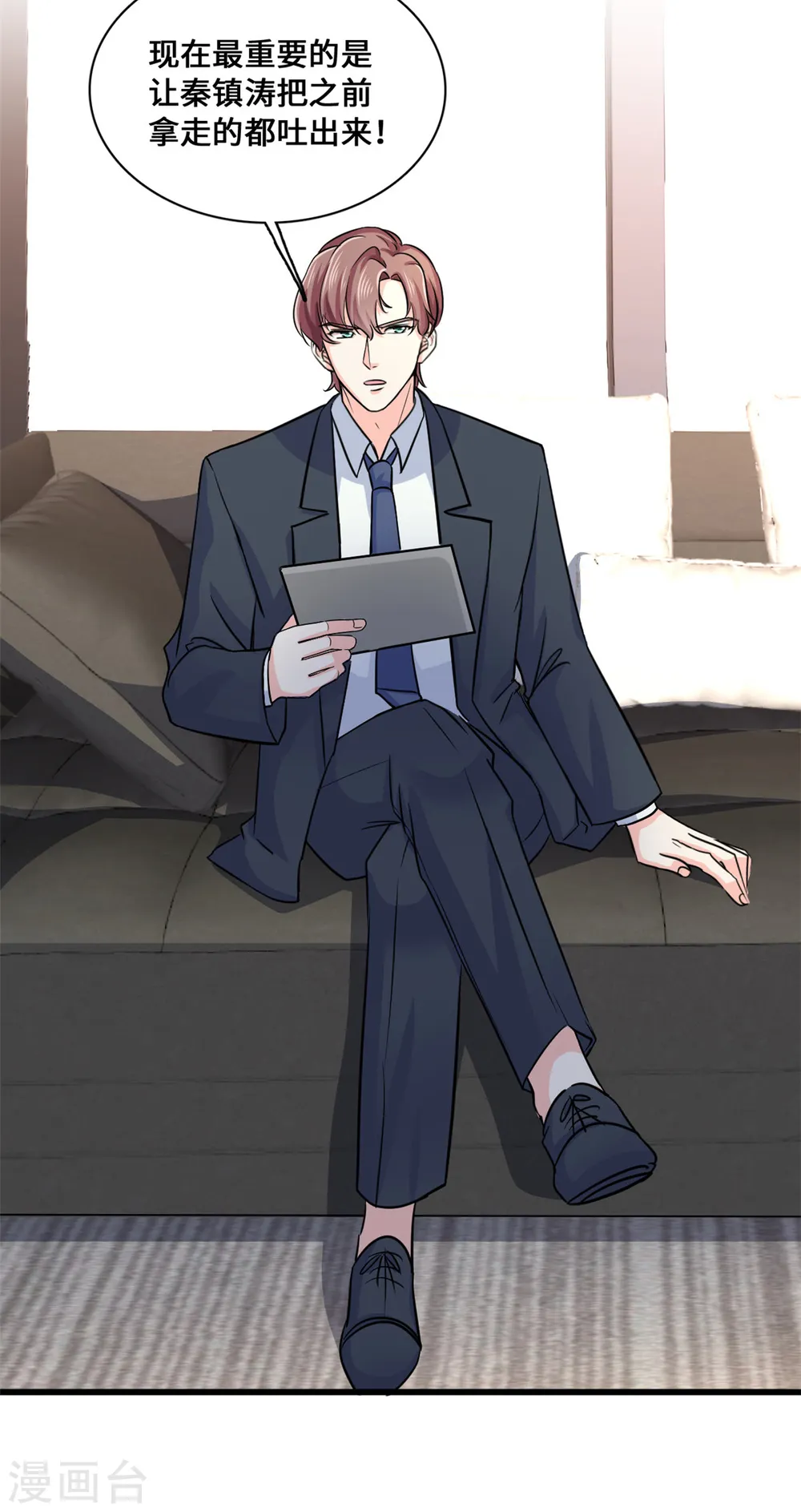 第56话 将计就计17