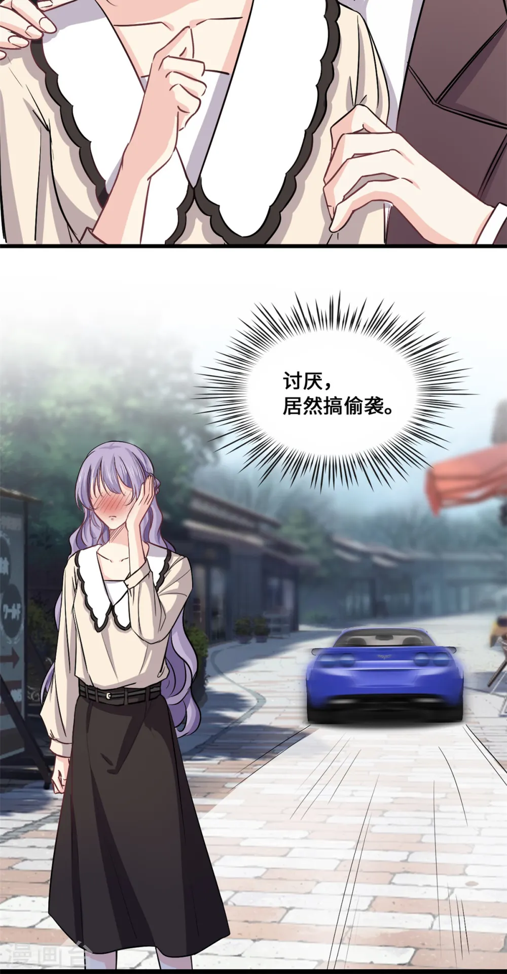 第55话 真的好喜欢你15