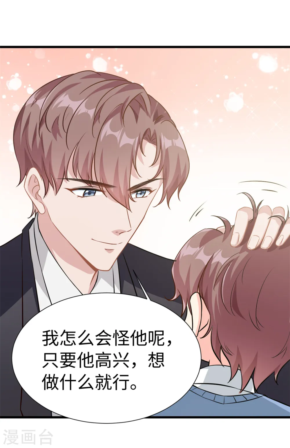第7话 接你们回家6