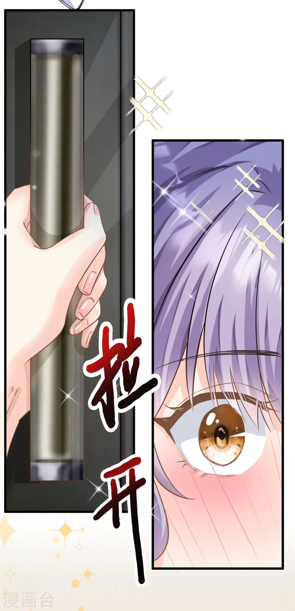 第36话 …你在干嘛？！13