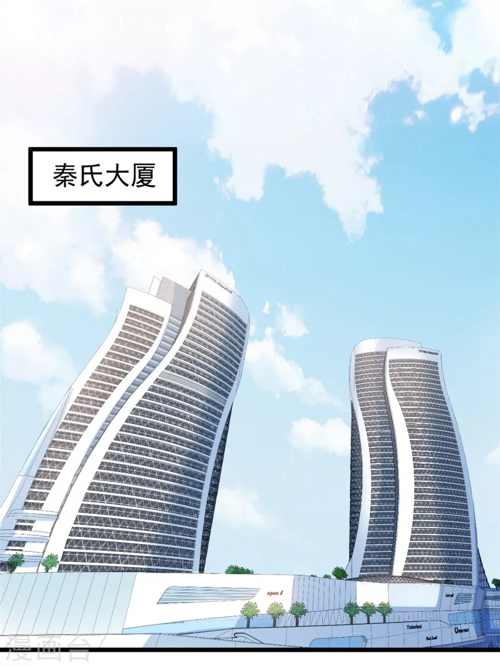 第4话 有了娘就不要爹1