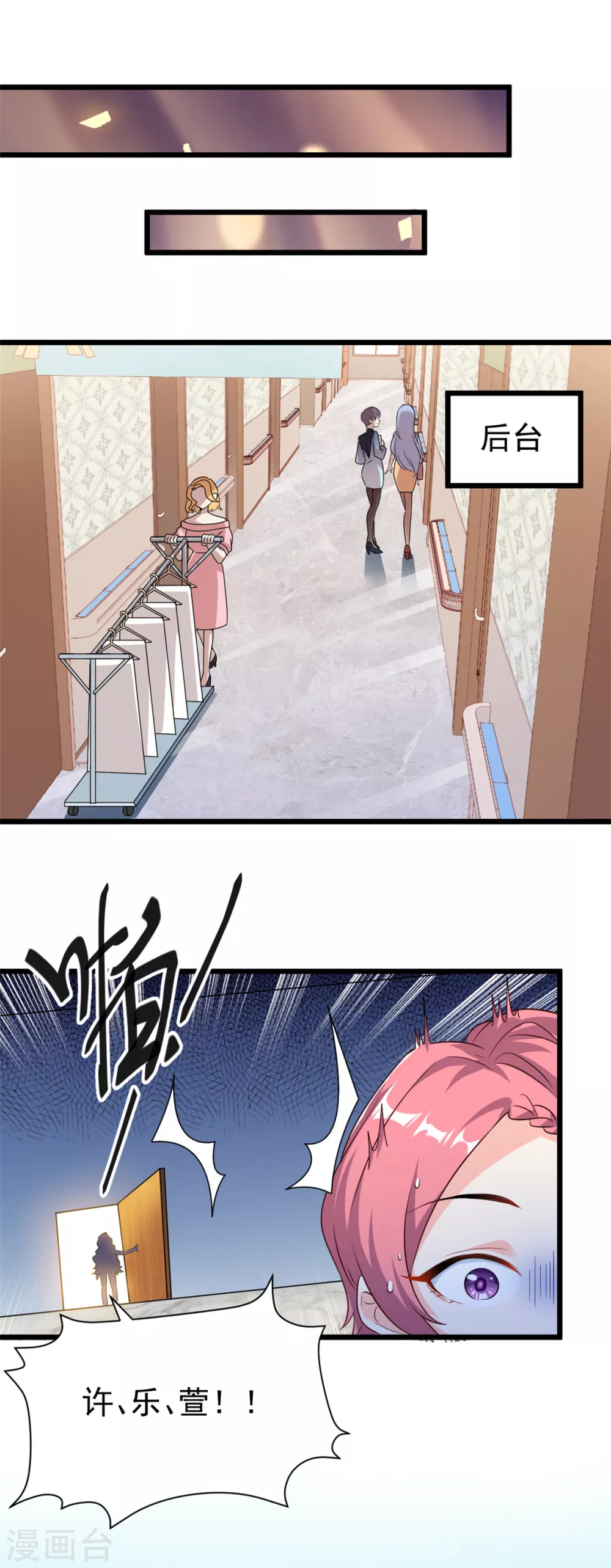 第1话 这谁家的小屁孩？13
