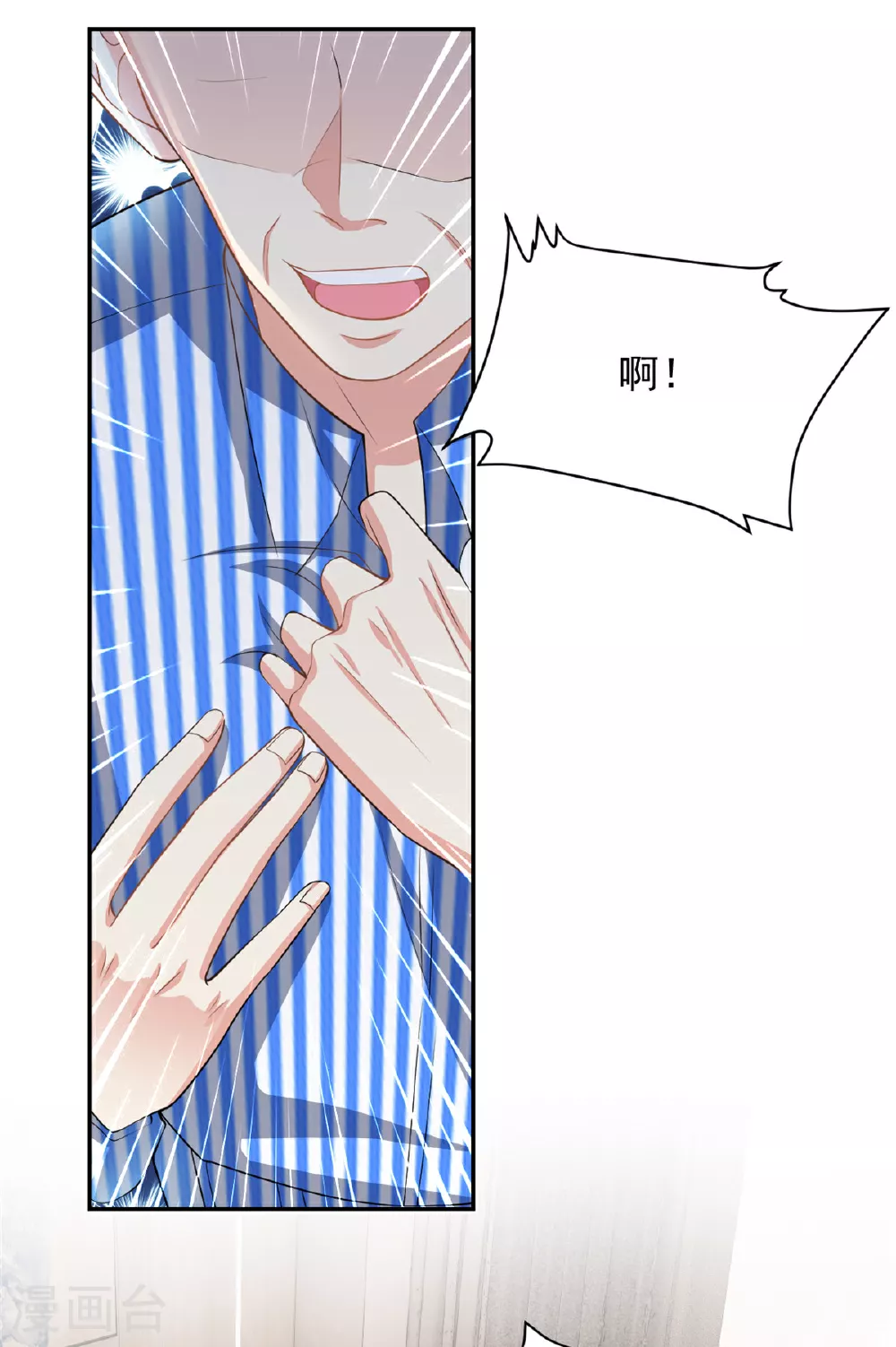 第68话 送你进监狱20