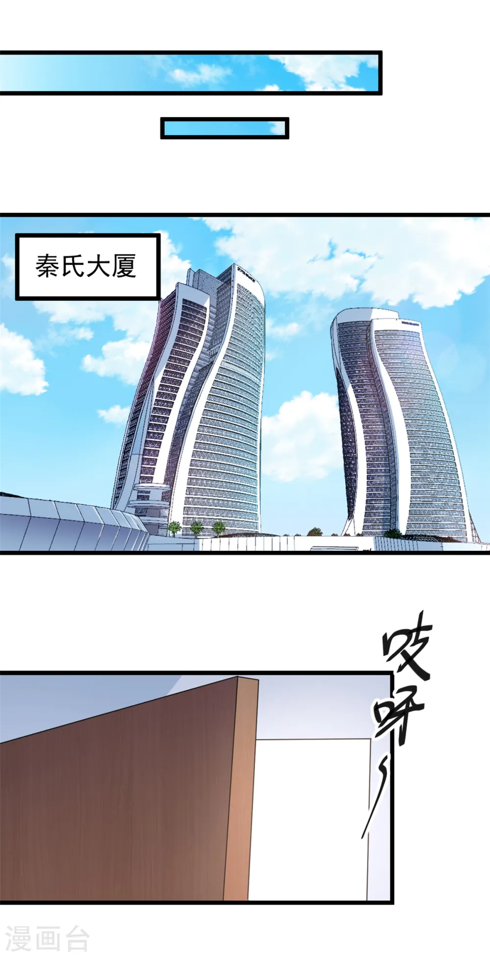 第3话 不小心就扑倒了雇主6