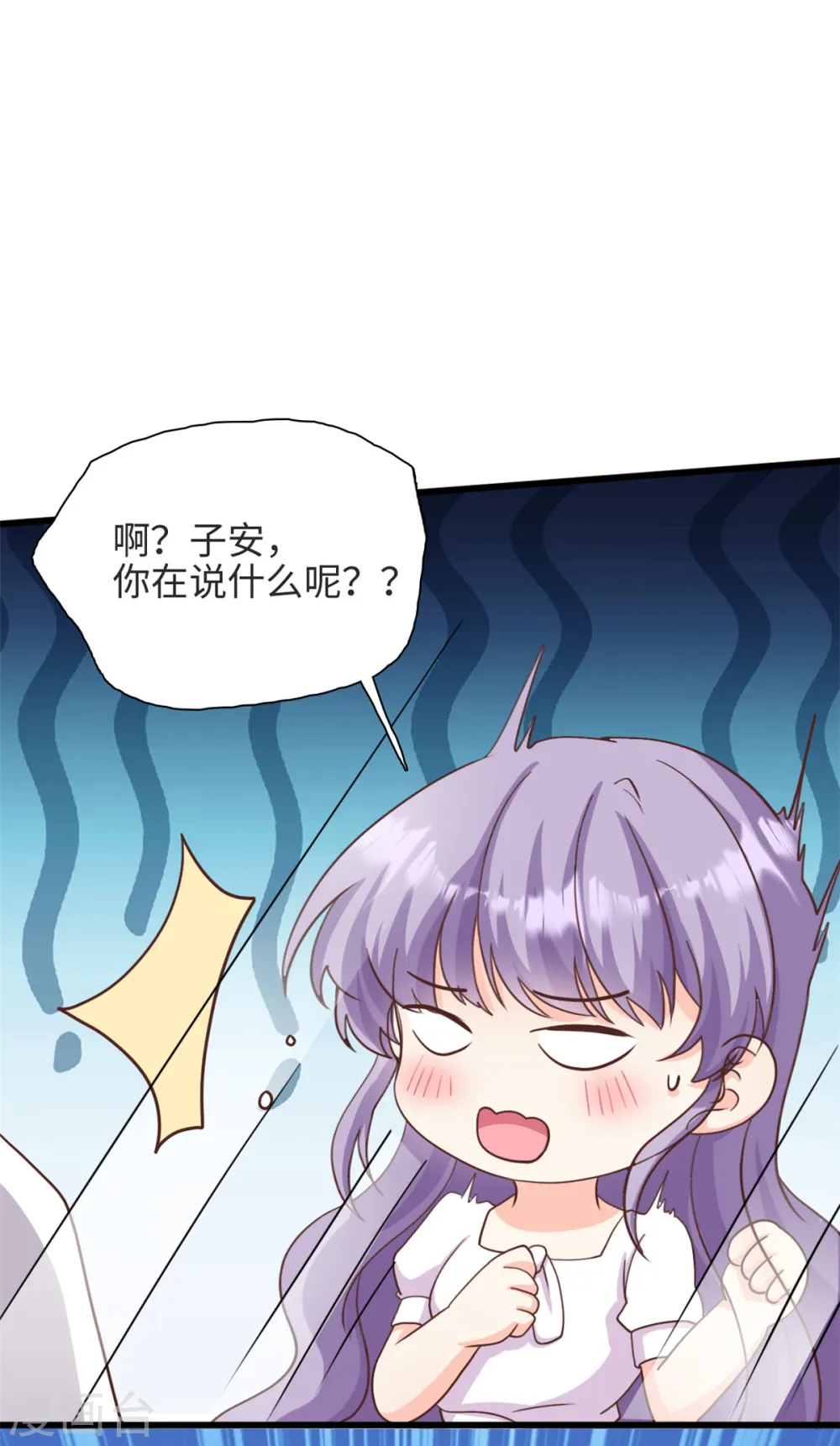 第37话 要爸爸亲妈咪5