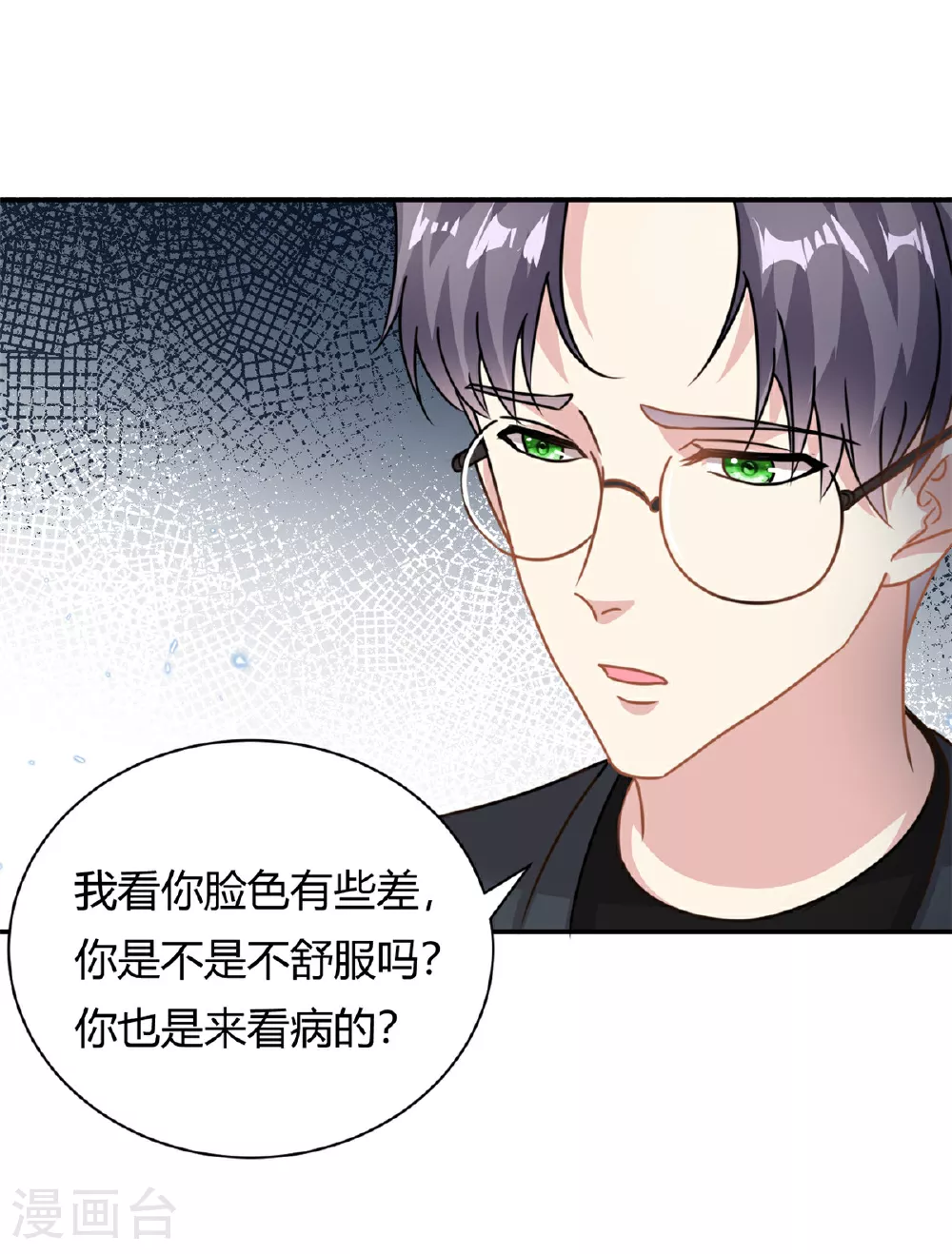 第65话 门口的黑衣人24