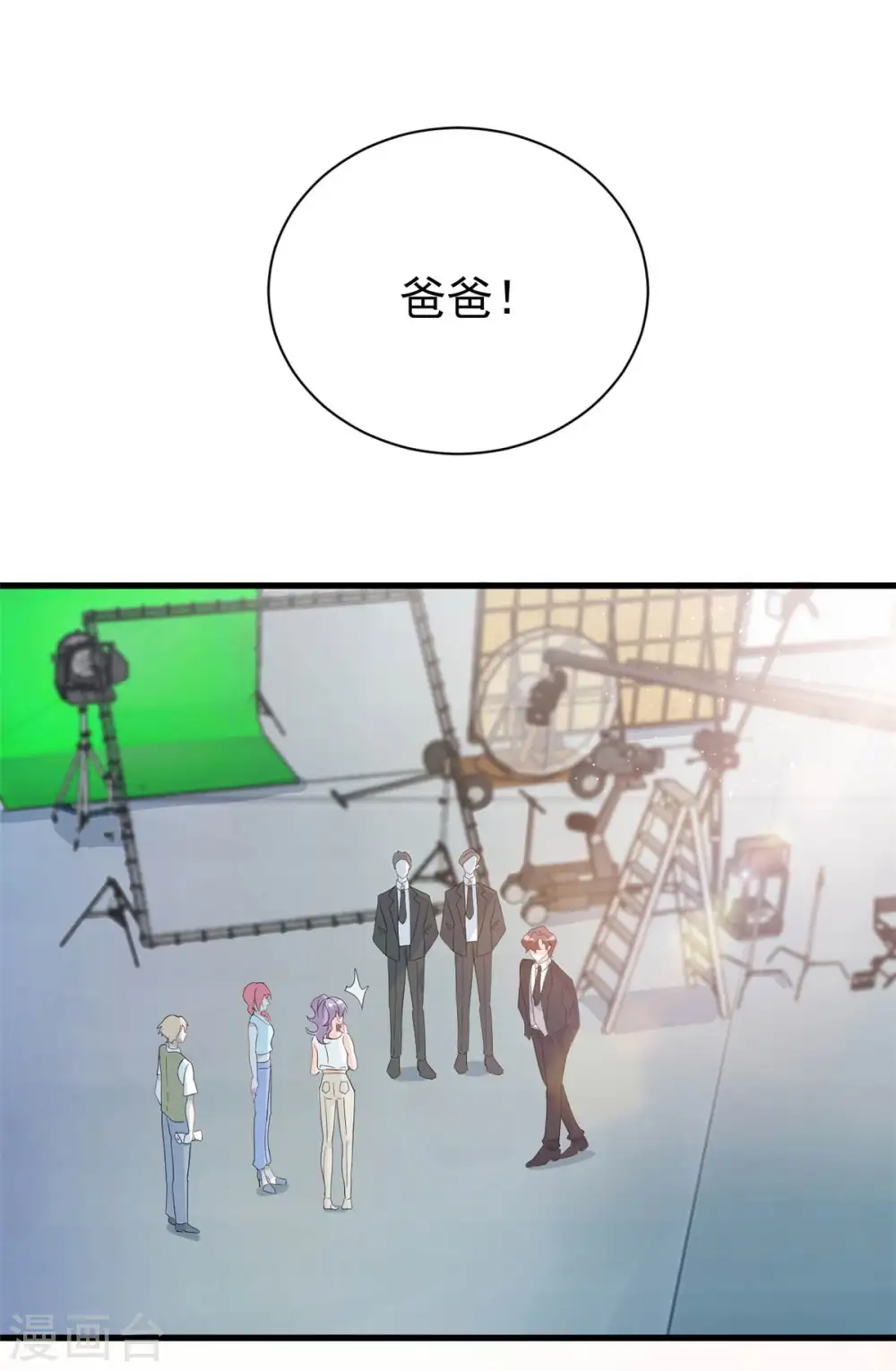 第19话 有你在我很放心15