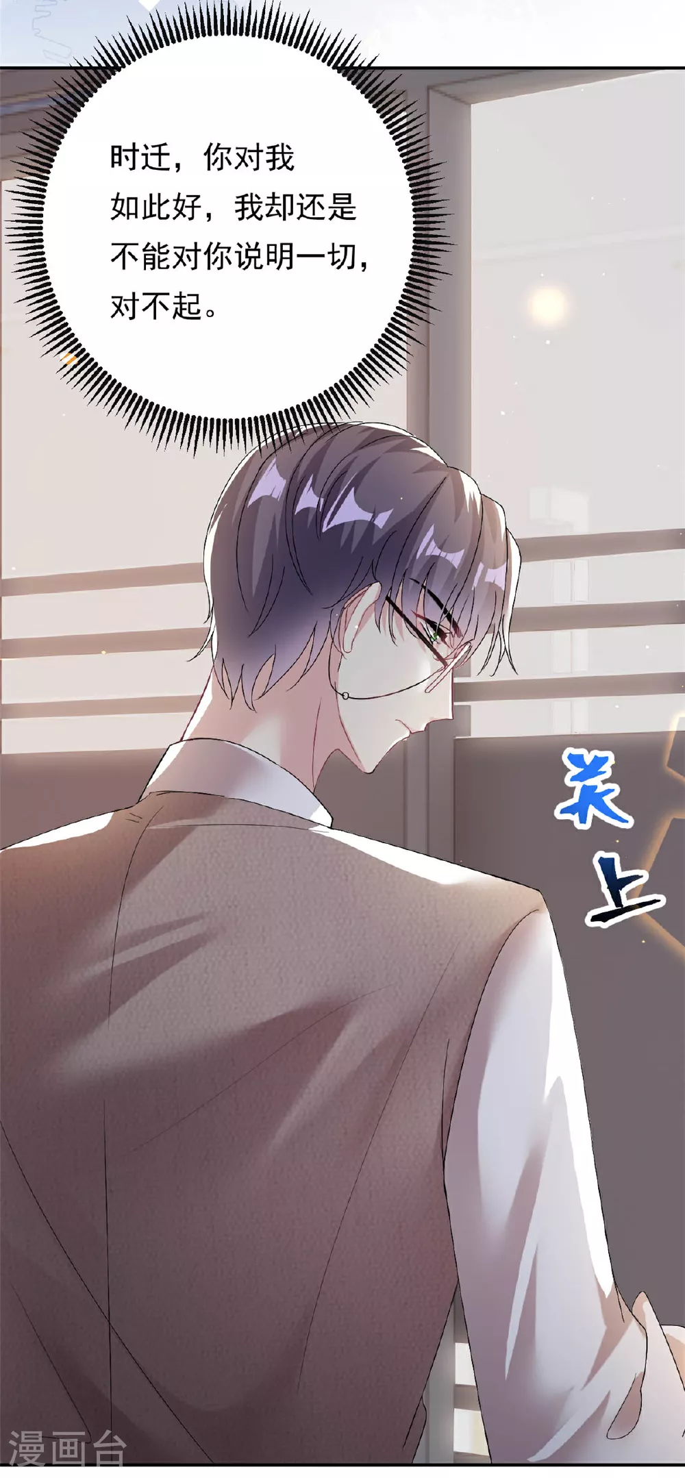 第70话 不堪的过去26