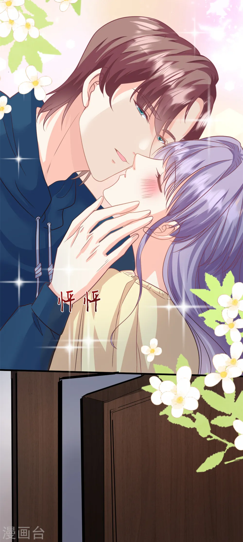 第45话 亲亲被儿子看到了19