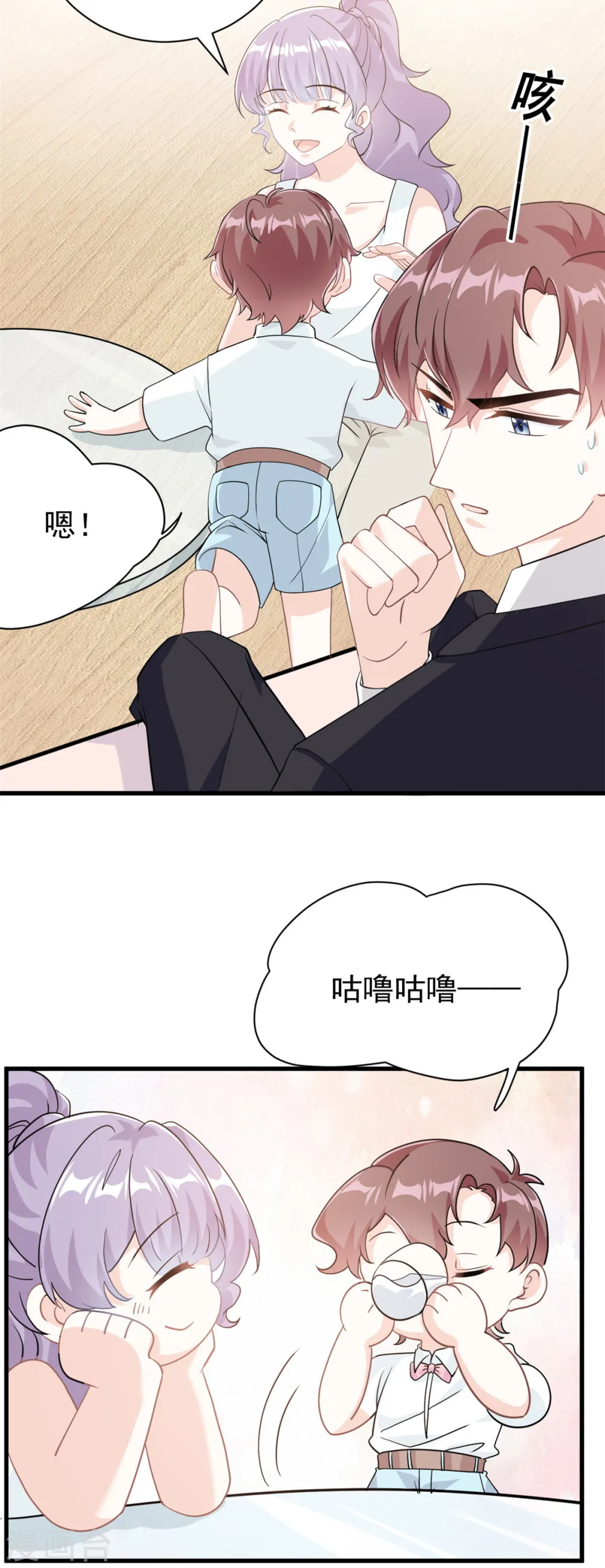第20话 上热搜了！？7