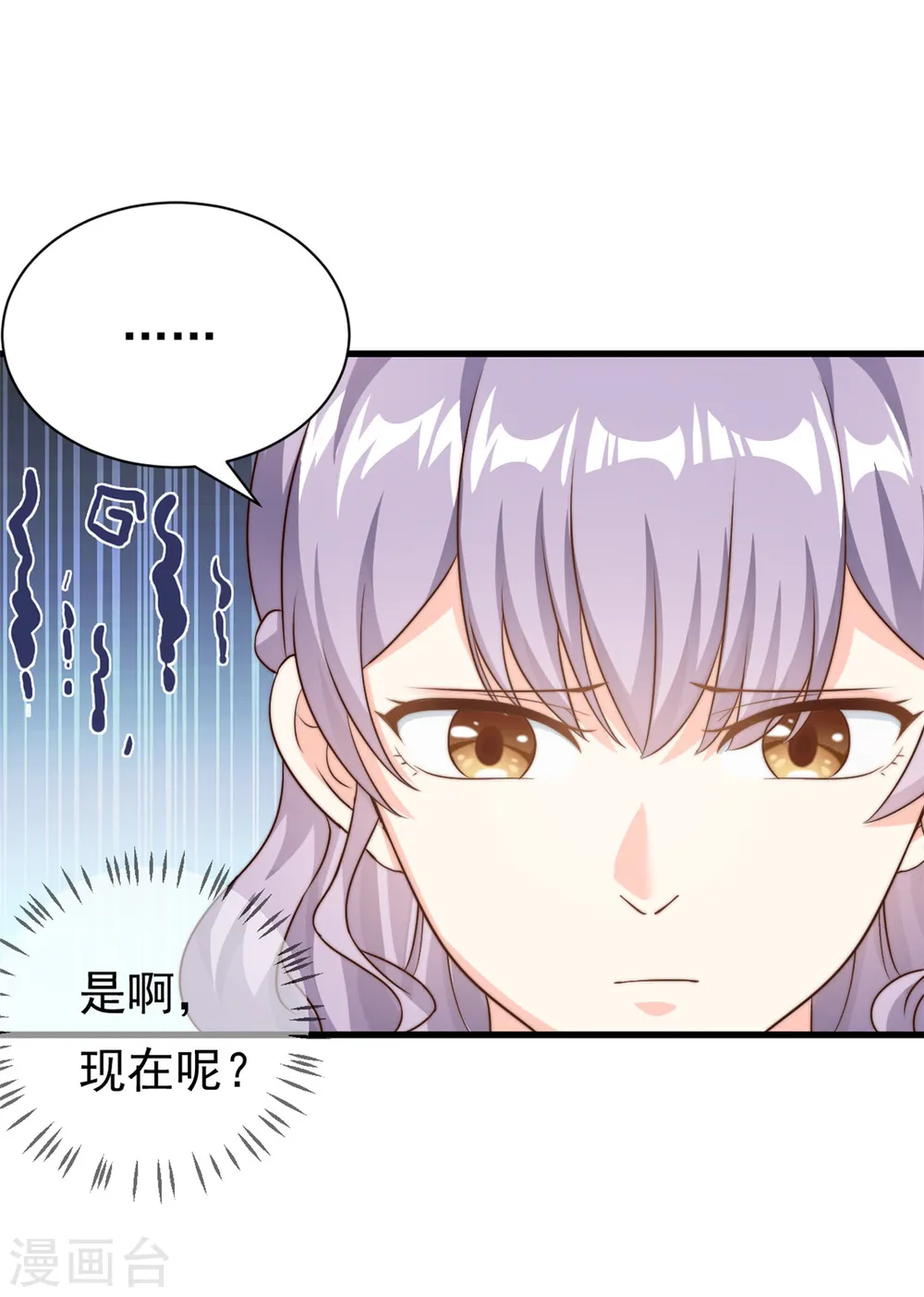 第15话 婚礼开始7