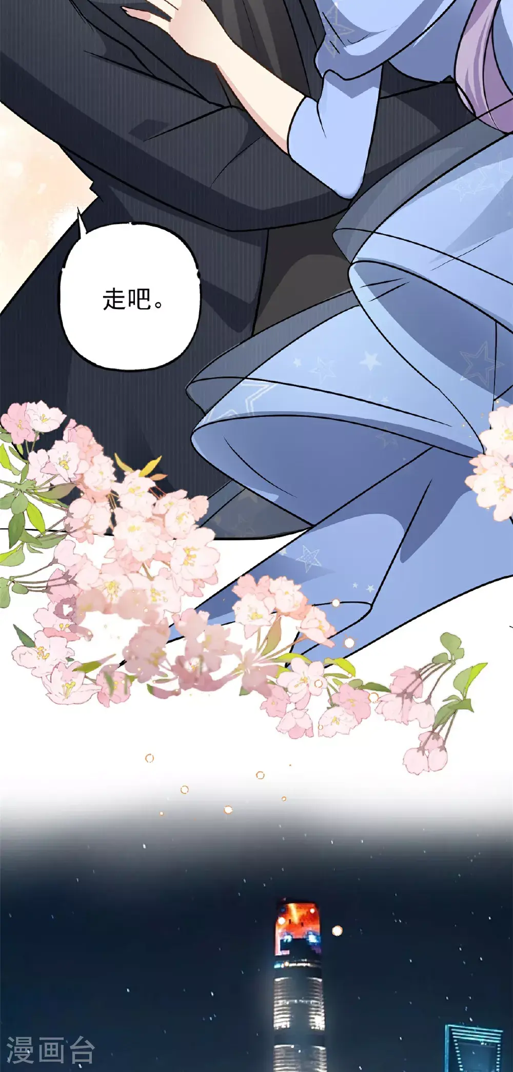 第74话 后悔也来不及了5