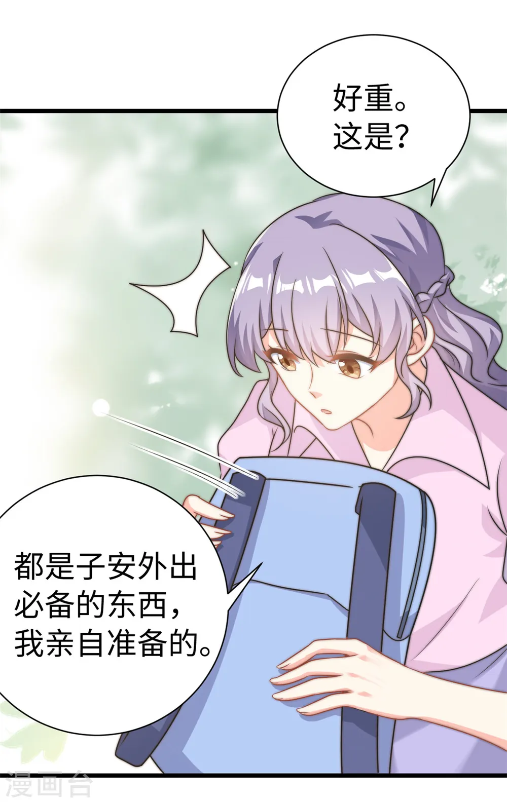 第11话 妈妈别走3