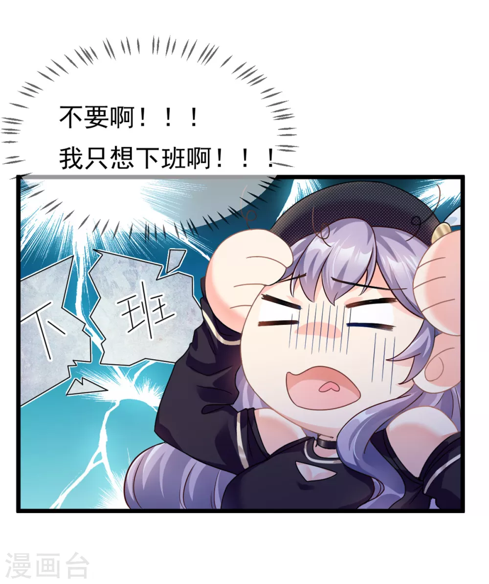 第1话 这谁家的小屁孩？5