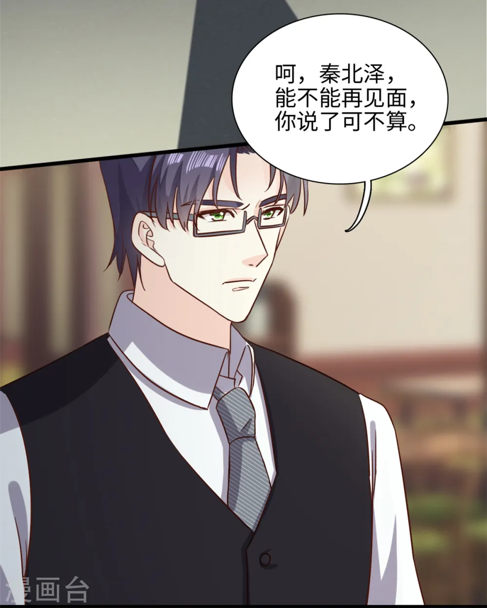 第48话 快乐疗法5